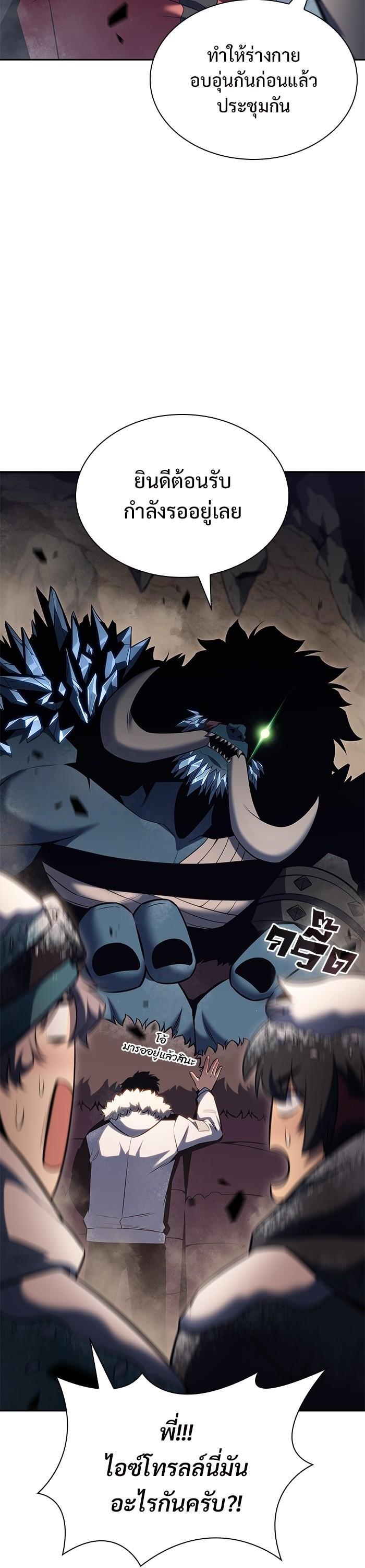 Manga-lc-com อ่านมังงะ อ่านการ์ตูน ออนไลน์ ฟรี Solo Max-Level Newbie ตอนที่ 1 2 3 4 5 6 7 8 9 10 11 12 13 14 ฟรี ไม่มีโฆษณา Manga-lc - อ่าน มังงะ อ่าน การ์ตูน ออนไลน์ อ่านมังงะ ฟรี