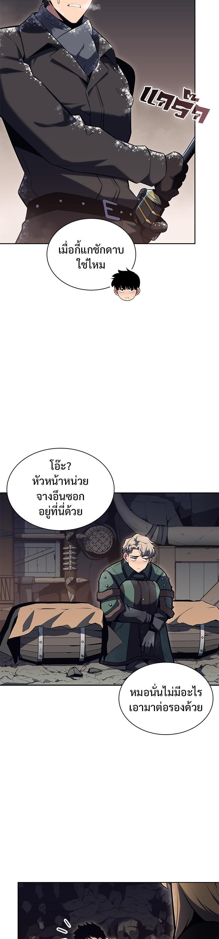 Manga-lc-com อ่านมังงะ อ่านการ์ตูน ออนไลน์ ฟรี Solo Max-Level Newbie ตอนที่ 1 2 3 4 5 6 7 8 9 10 11 12 13 14 ฟรี ไม่มีโฆษณา Manga-lc - อ่าน มังงะ อ่าน การ์ตูน ออนไลน์ อ่านมังงะ ฟรี