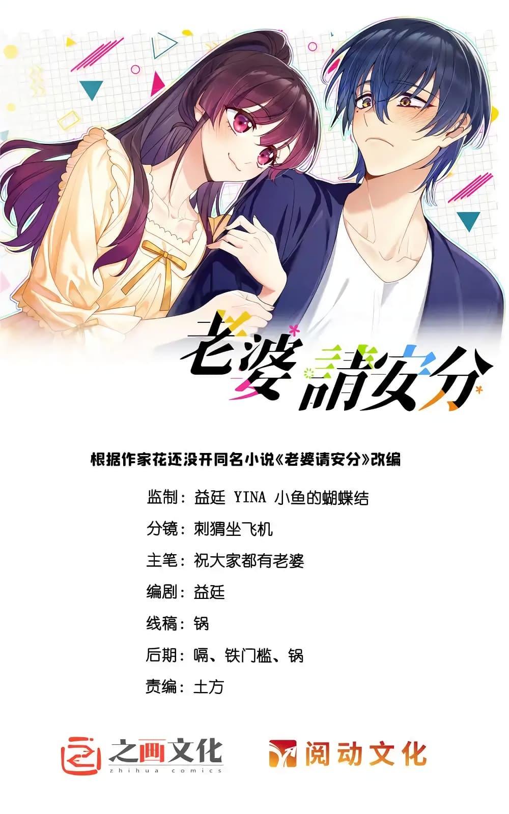 Manga-lc-com อ่านมังงะ อ่านการ์ตูน ออนไลน์ ฟรี PleaseBehave, ตอนที่ 1 2 3 4 5 6 7 8 9 10 11 12 13 14 ฟรี ไม่มีโฆษณา Manga-lc - อ่าน มังงะ อ่าน การ์ตูน ออนไลน์ อ่านมังงะ ฟรี