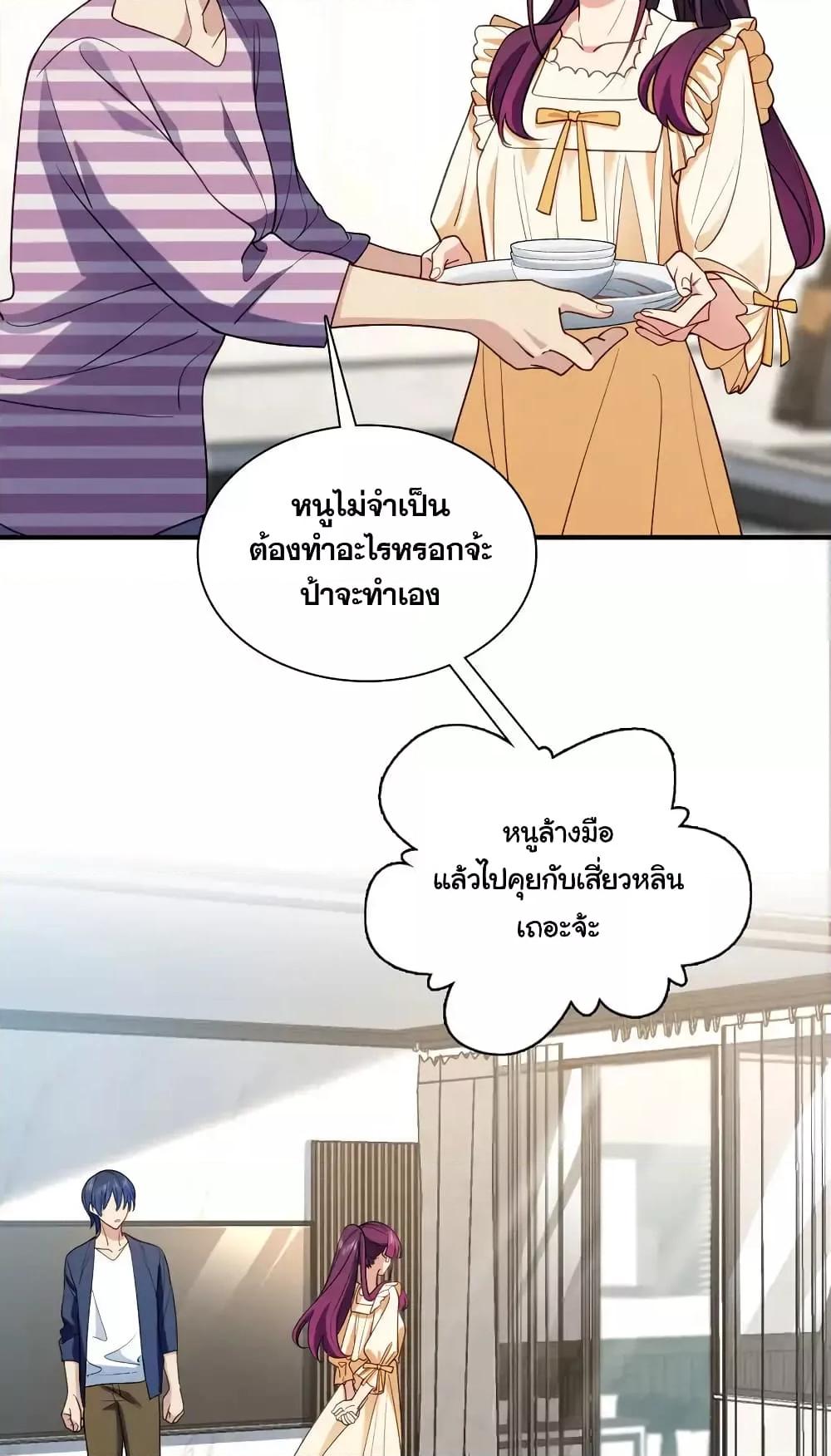 Manga-lc-com อ่านมังงะ อ่านการ์ตูน ออนไลน์ ฟรี PleaseBehave, ตอนที่ 1 2 3 4 5 6 7 8 9 10 11 12 13 14 ฟรี ไม่มีโฆษณา Manga-lc - อ่าน มังงะ อ่าน การ์ตูน ออนไลน์ อ่านมังงะ ฟรี