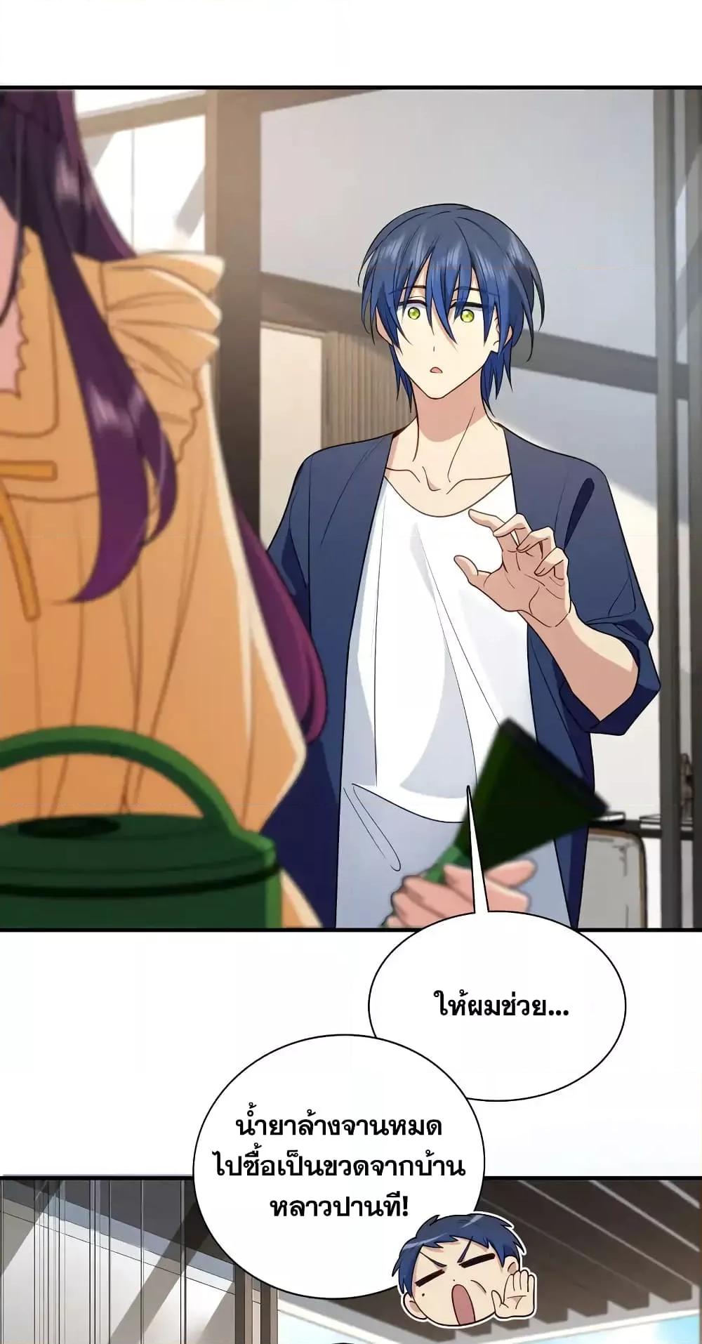 Manga-lc-com อ่านมังงะ อ่านการ์ตูน ออนไลน์ ฟรี PleaseBehave, ตอนที่ 1 2 3 4 5 6 7 8 9 10 11 12 13 14 ฟรี ไม่มีโฆษณา Manga-lc - อ่าน มังงะ อ่าน การ์ตูน ออนไลน์ อ่านมังงะ ฟรี