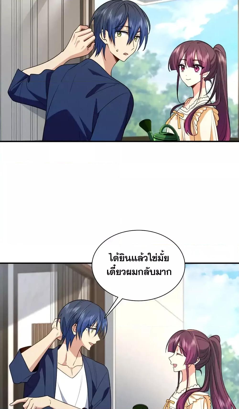 Manga-lc-com อ่านมังงะ อ่านการ์ตูน ออนไลน์ ฟรี PleaseBehave, ตอนที่ 1 2 3 4 5 6 7 8 9 10 11 12 13 14 ฟรี ไม่มีโฆษณา Manga-lc - อ่าน มังงะ อ่าน การ์ตูน ออนไลน์ อ่านมังงะ ฟรี