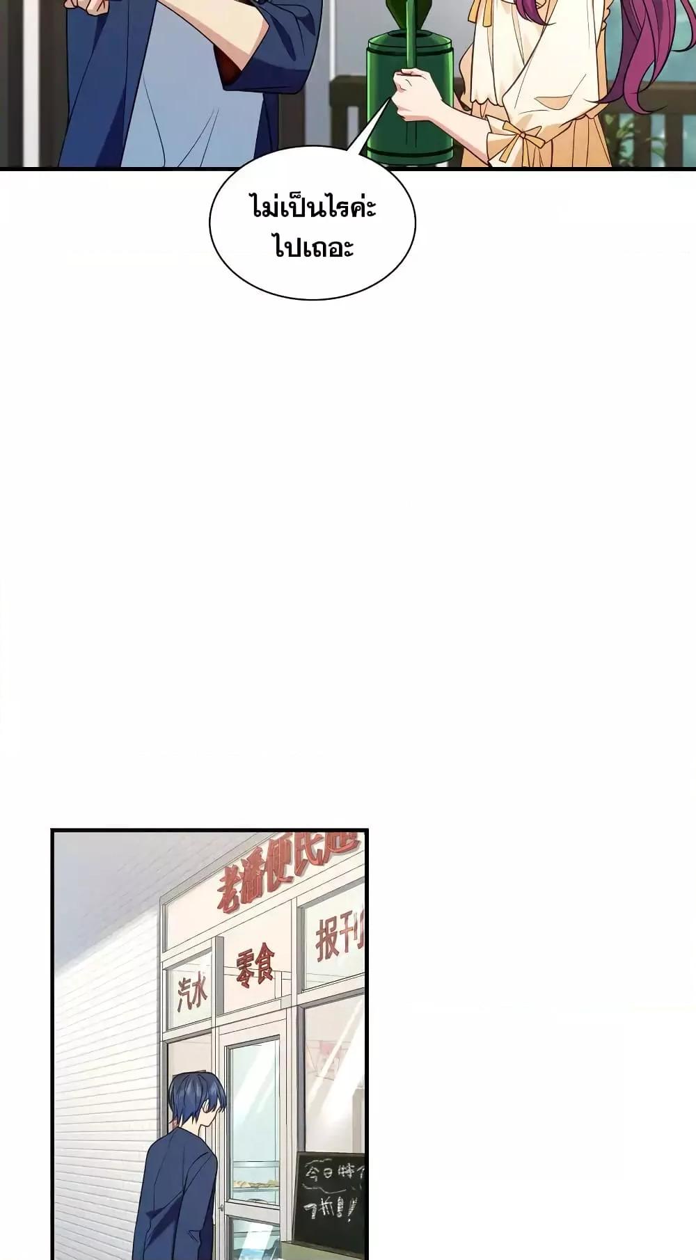 Manga-lc-com อ่านมังงะ อ่านการ์ตูน ออนไลน์ ฟรี PleaseBehave, ตอนที่ 1 2 3 4 5 6 7 8 9 10 11 12 13 14 ฟรี ไม่มีโฆษณา Manga-lc - อ่าน มังงะ อ่าน การ์ตูน ออนไลน์ อ่านมังงะ ฟรี