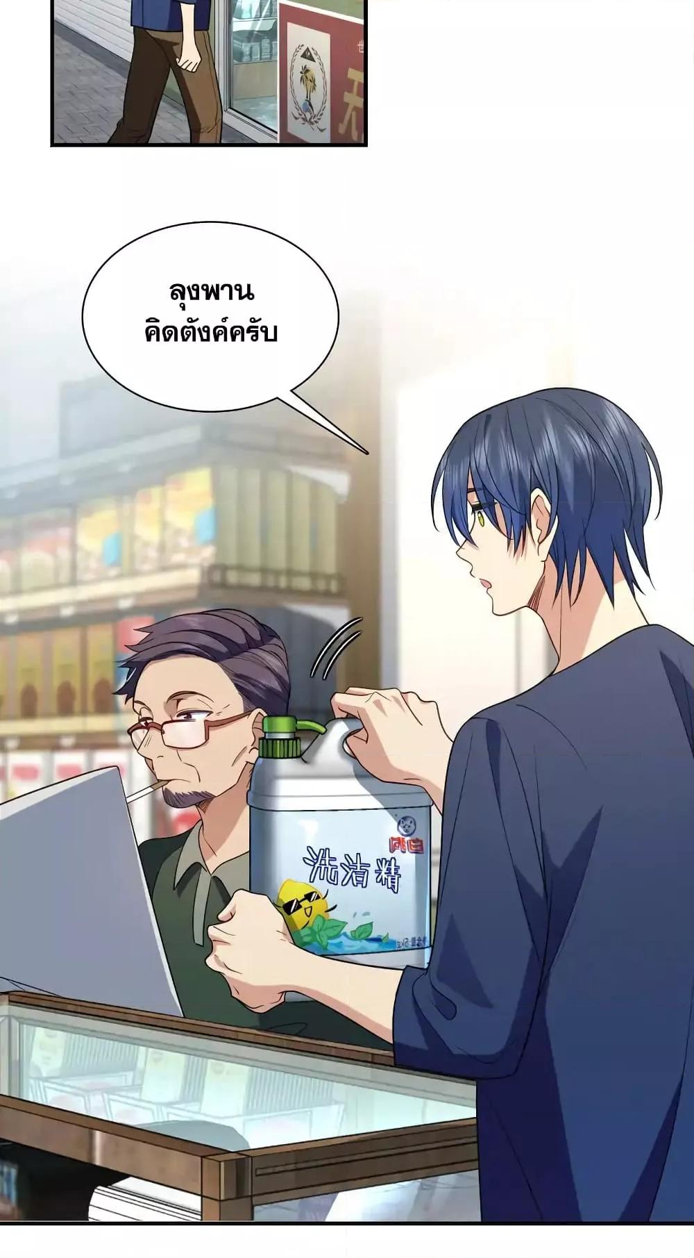 Manga-lc-com อ่านมังงะ อ่านการ์ตูน ออนไลน์ ฟรี PleaseBehave, ตอนที่ 1 2 3 4 5 6 7 8 9 10 11 12 13 14 ฟรี ไม่มีโฆษณา Manga-lc - อ่าน มังงะ อ่าน การ์ตูน ออนไลน์ อ่านมังงะ ฟรี