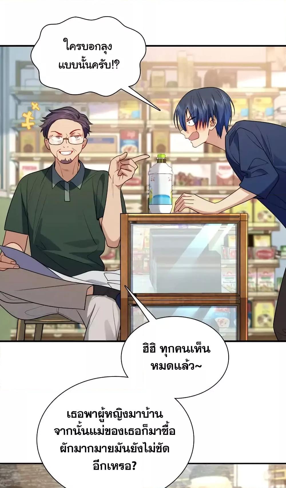 Manga-lc-com อ่านมังงะ อ่านการ์ตูน ออนไลน์ ฟรี PleaseBehave, ตอนที่ 1 2 3 4 5 6 7 8 9 10 11 12 13 14 ฟรี ไม่มีโฆษณา Manga-lc - อ่าน มังงะ อ่าน การ์ตูน ออนไลน์ อ่านมังงะ ฟรี