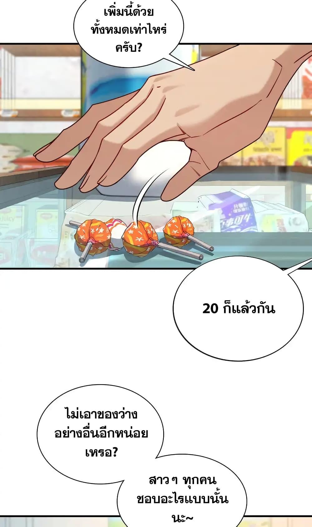 Manga-lc-com อ่านมังงะ อ่านการ์ตูน ออนไลน์ ฟรี PleaseBehave, ตอนที่ 1 2 3 4 5 6 7 8 9 10 11 12 13 14 ฟรี ไม่มีโฆษณา Manga-lc - อ่าน มังงะ อ่าน การ์ตูน ออนไลน์ อ่านมังงะ ฟรี