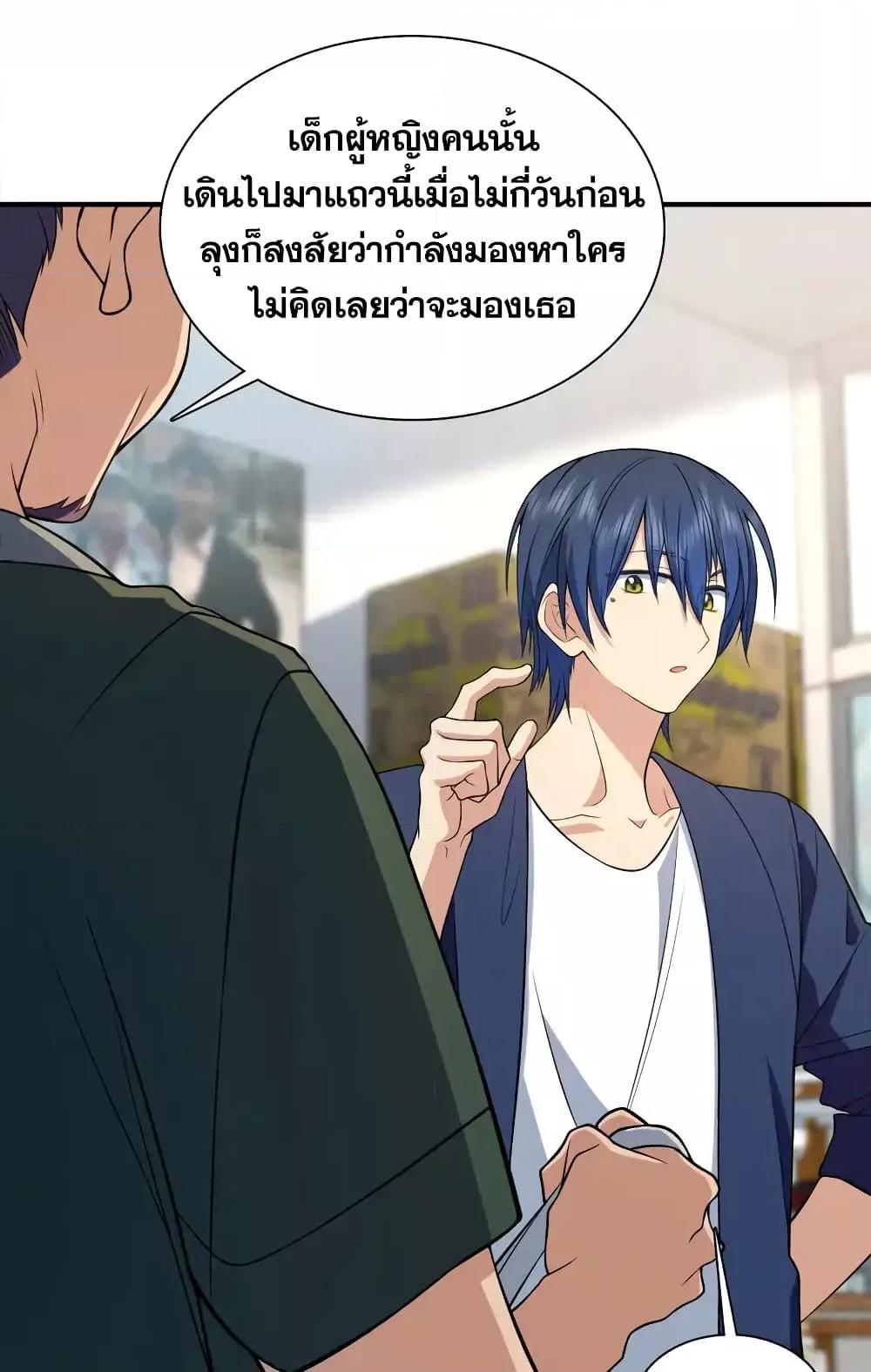 Manga-lc-com อ่านมังงะ อ่านการ์ตูน ออนไลน์ ฟรี PleaseBehave, ตอนที่ 1 2 3 4 5 6 7 8 9 10 11 12 13 14 ฟรี ไม่มีโฆษณา Manga-lc - อ่าน มังงะ อ่าน การ์ตูน ออนไลน์ อ่านมังงะ ฟรี