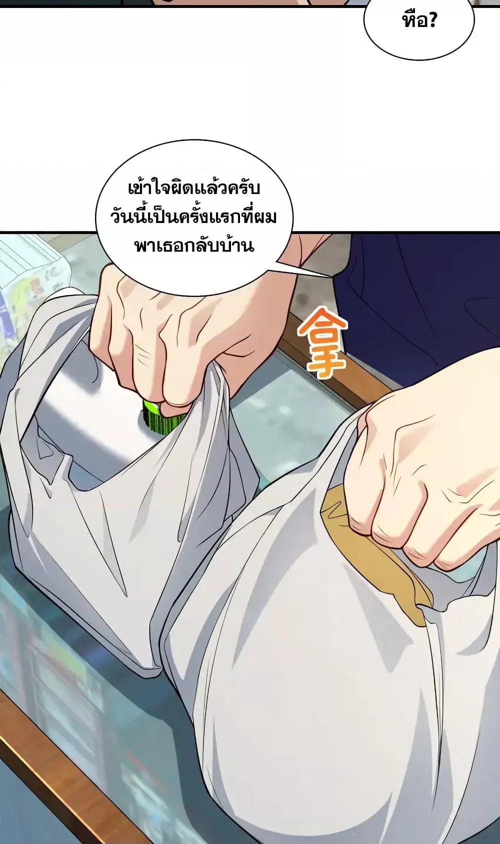 Manga-lc-com อ่านมังงะ อ่านการ์ตูน ออนไลน์ ฟรี PleaseBehave, ตอนที่ 1 2 3 4 5 6 7 8 9 10 11 12 13 14 ฟรี ไม่มีโฆษณา Manga-lc - อ่าน มังงะ อ่าน การ์ตูน ออนไลน์ อ่านมังงะ ฟรี