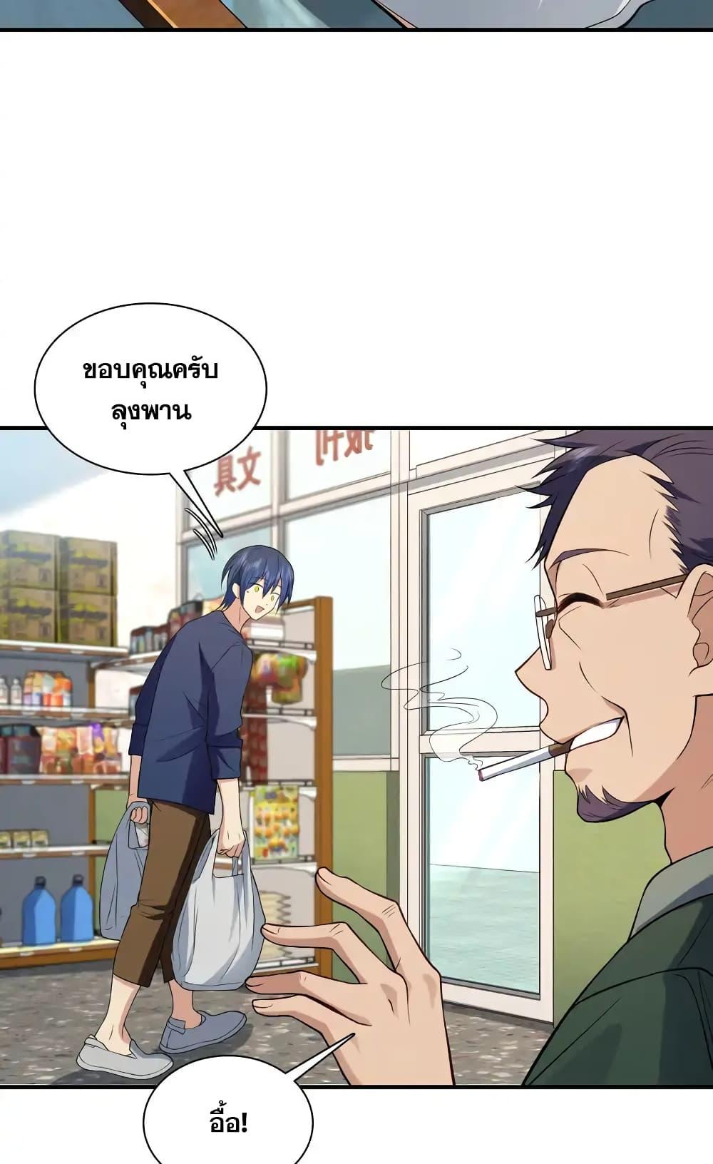 Manga-lc-com อ่านมังงะ อ่านการ์ตูน ออนไลน์ ฟรี PleaseBehave, ตอนที่ 1 2 3 4 5 6 7 8 9 10 11 12 13 14 ฟรี ไม่มีโฆษณา Manga-lc - อ่าน มังงะ อ่าน การ์ตูน ออนไลน์ อ่านมังงะ ฟรี