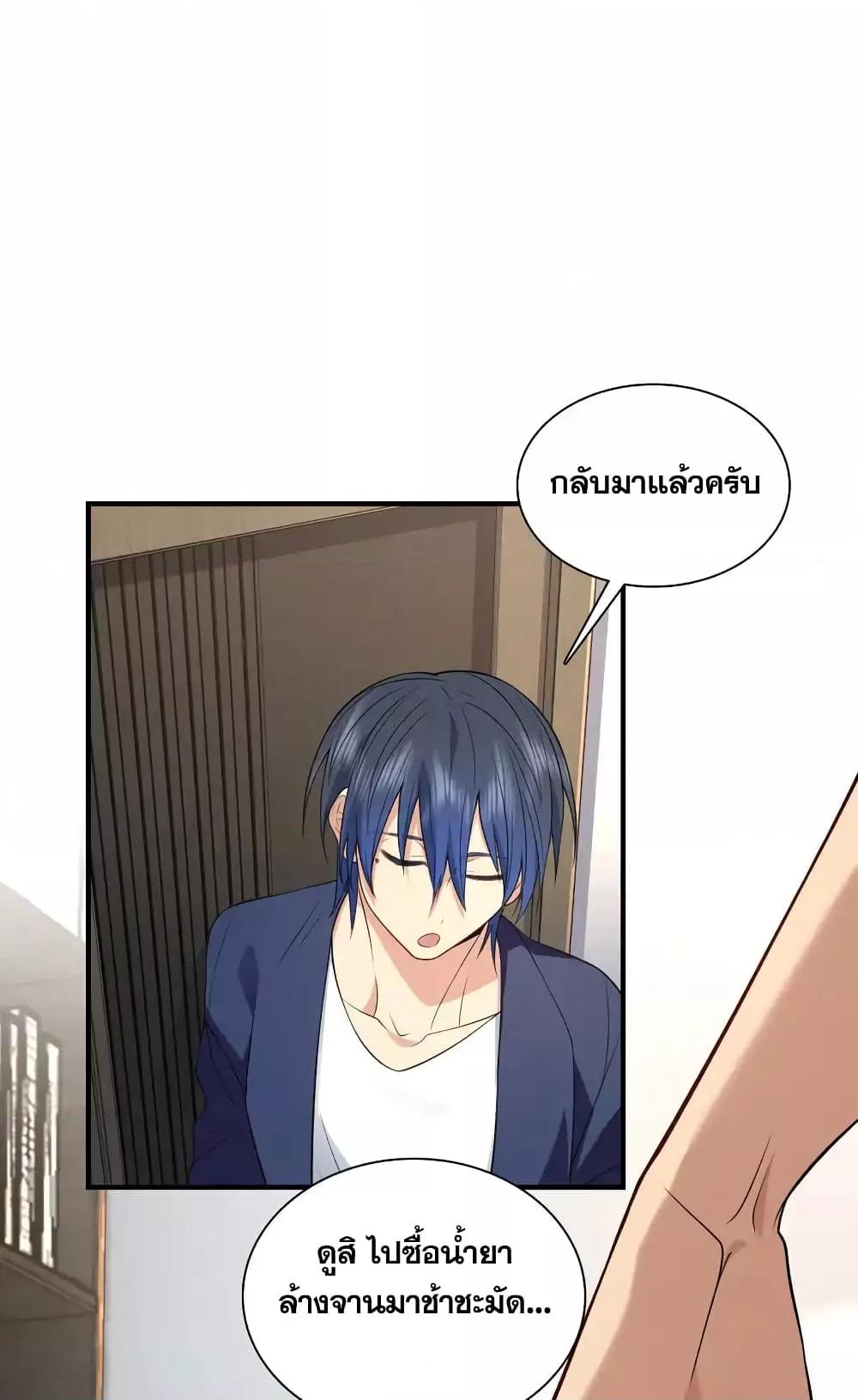 Manga-lc-com อ่านมังงะ อ่านการ์ตูน ออนไลน์ ฟรี PleaseBehave, ตอนที่ 1 2 3 4 5 6 7 8 9 10 11 12 13 14 ฟรี ไม่มีโฆษณา Manga-lc - อ่าน มังงะ อ่าน การ์ตูน ออนไลน์ อ่านมังงะ ฟรี