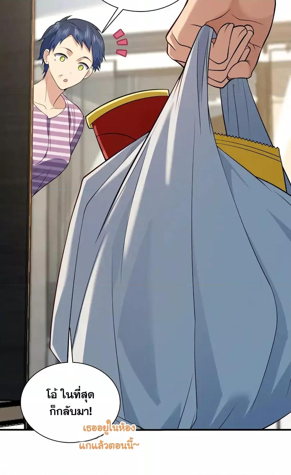 Manga-lc-com อ่านมังงะ อ่านการ์ตูน ออนไลน์ ฟรี PleaseBehave, ตอนที่ 1 2 3 4 5 6 7 8 9 10 11 12 13 14 ฟรี ไม่มีโฆษณา Manga-lc - อ่าน มังงะ อ่าน การ์ตูน ออนไลน์ อ่านมังงะ ฟรี