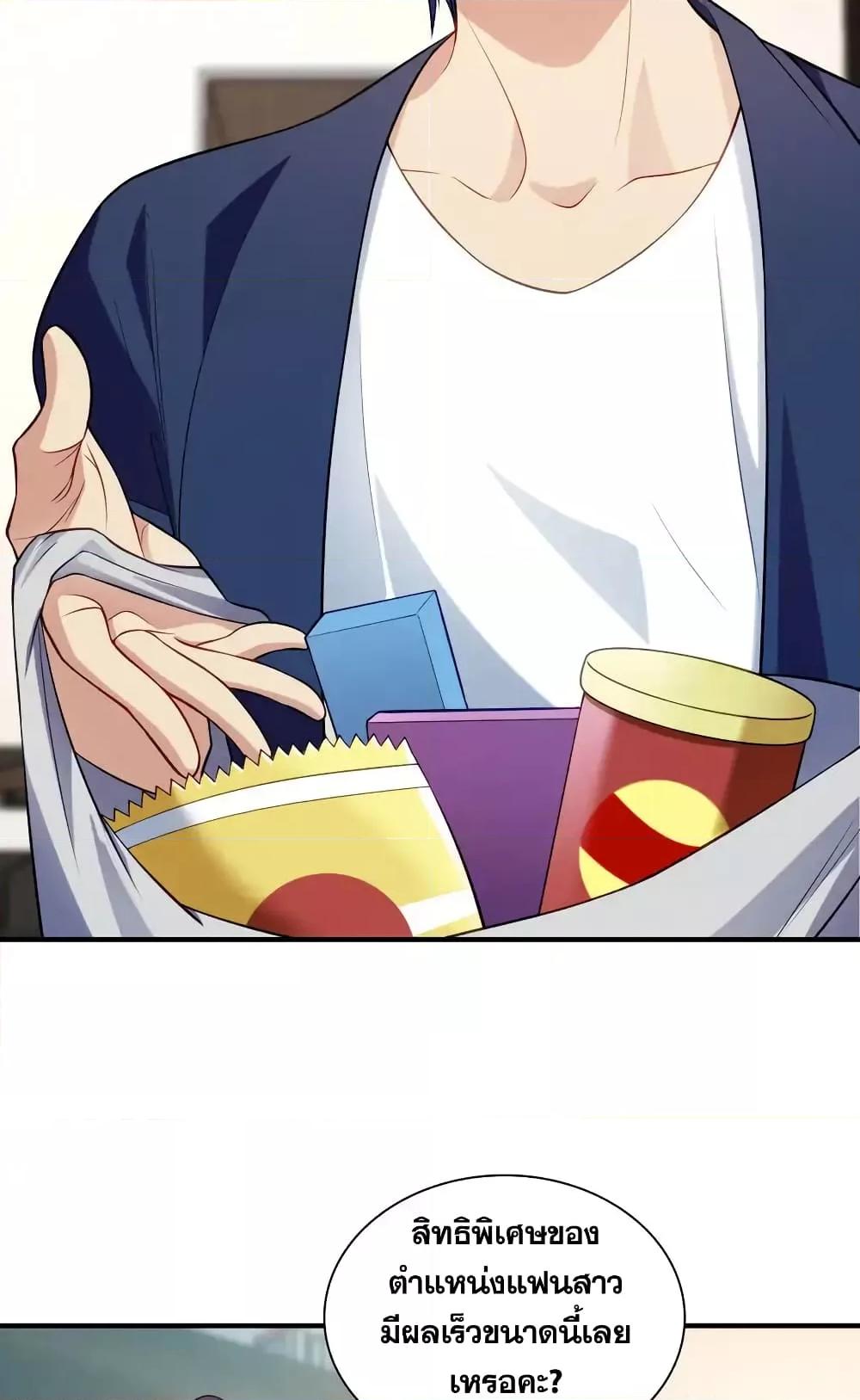 Manga-lc-com อ่านมังงะ อ่านการ์ตูน ออนไลน์ ฟรี PleaseBehave, ตอนที่ 1 2 3 4 5 6 7 8 9 10 11 12 13 14 ฟรี ไม่มีโฆษณา Manga-lc - อ่าน มังงะ อ่าน การ์ตูน ออนไลน์ อ่านมังงะ ฟรี