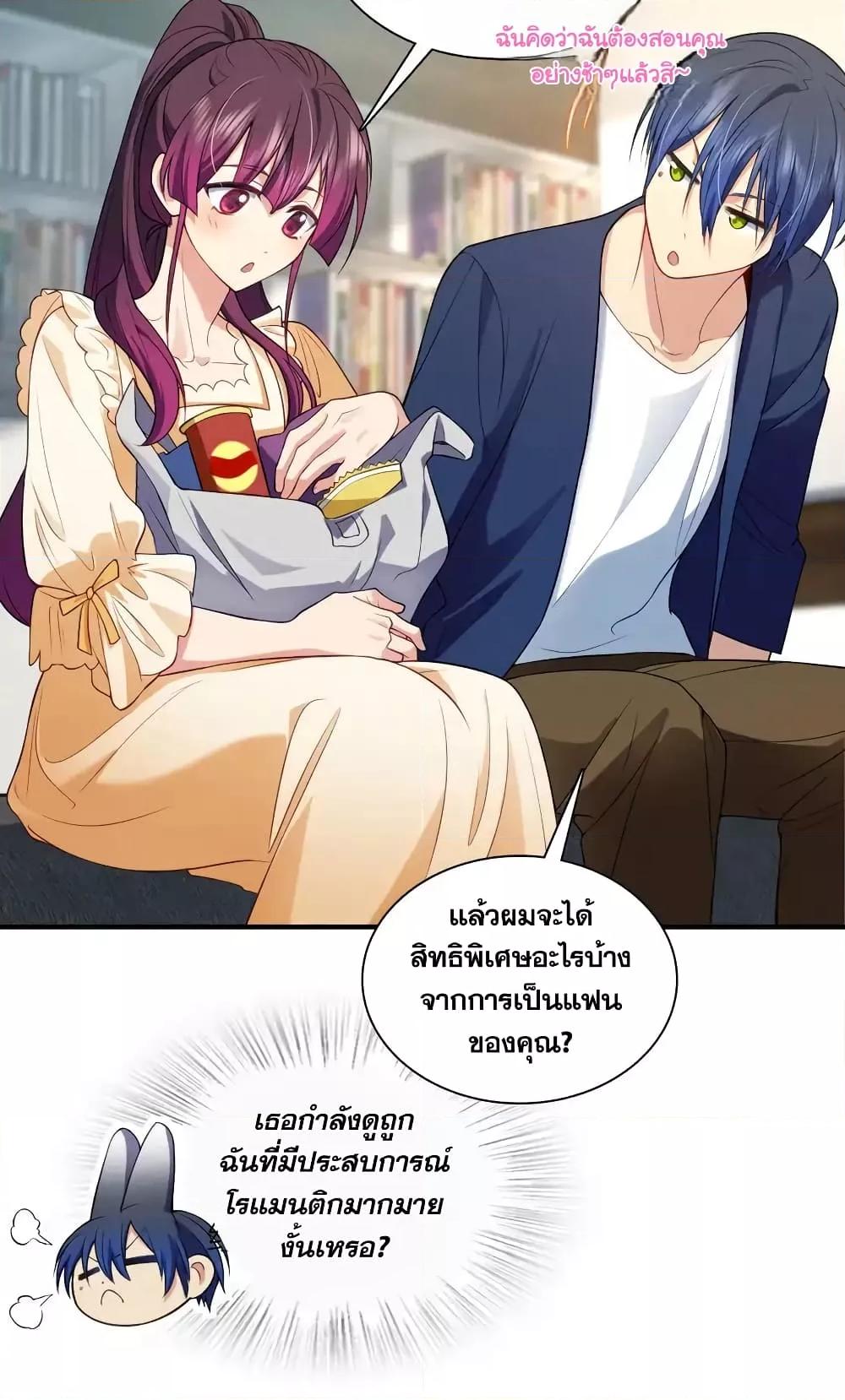 Manga-lc-com อ่านมังงะ อ่านการ์ตูน ออนไลน์ ฟรี PleaseBehave, ตอนที่ 1 2 3 4 5 6 7 8 9 10 11 12 13 14 ฟรี ไม่มีโฆษณา Manga-lc - อ่าน มังงะ อ่าน การ์ตูน ออนไลน์ อ่านมังงะ ฟรี