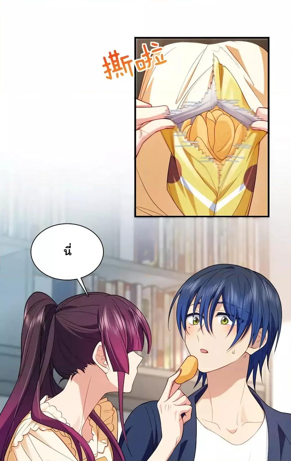 Manga-lc-com อ่านมังงะ อ่านการ์ตูน ออนไลน์ ฟรี PleaseBehave, ตอนที่ 1 2 3 4 5 6 7 8 9 10 11 12 13 14 ฟรี ไม่มีโฆษณา Manga-lc - อ่าน มังงะ อ่าน การ์ตูน ออนไลน์ อ่านมังงะ ฟรี