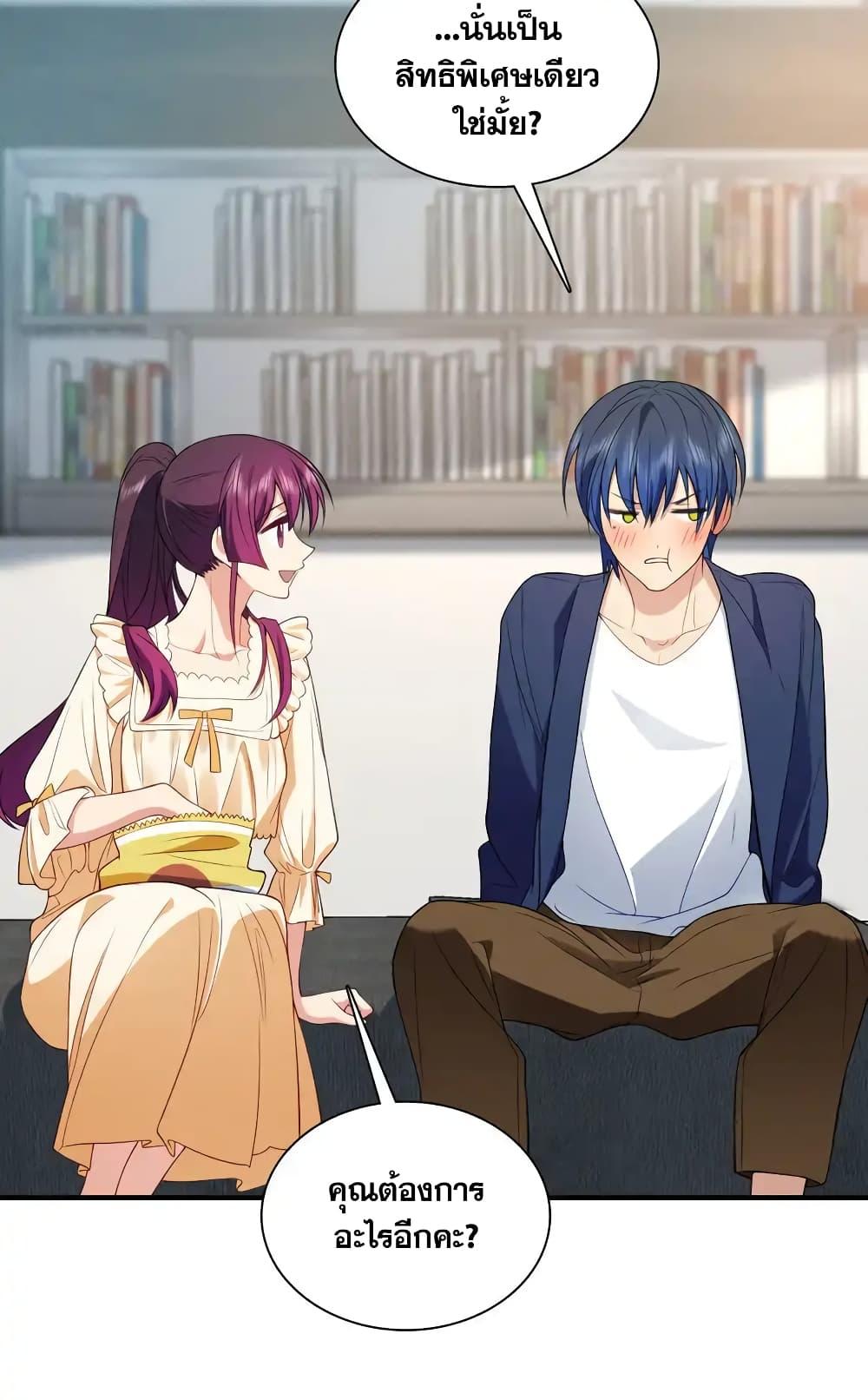 Manga-lc-com อ่านมังงะ อ่านการ์ตูน ออนไลน์ ฟรี PleaseBehave, ตอนที่ 1 2 3 4 5 6 7 8 9 10 11 12 13 14 ฟรี ไม่มีโฆษณา Manga-lc - อ่าน มังงะ อ่าน การ์ตูน ออนไลน์ อ่านมังงะ ฟรี