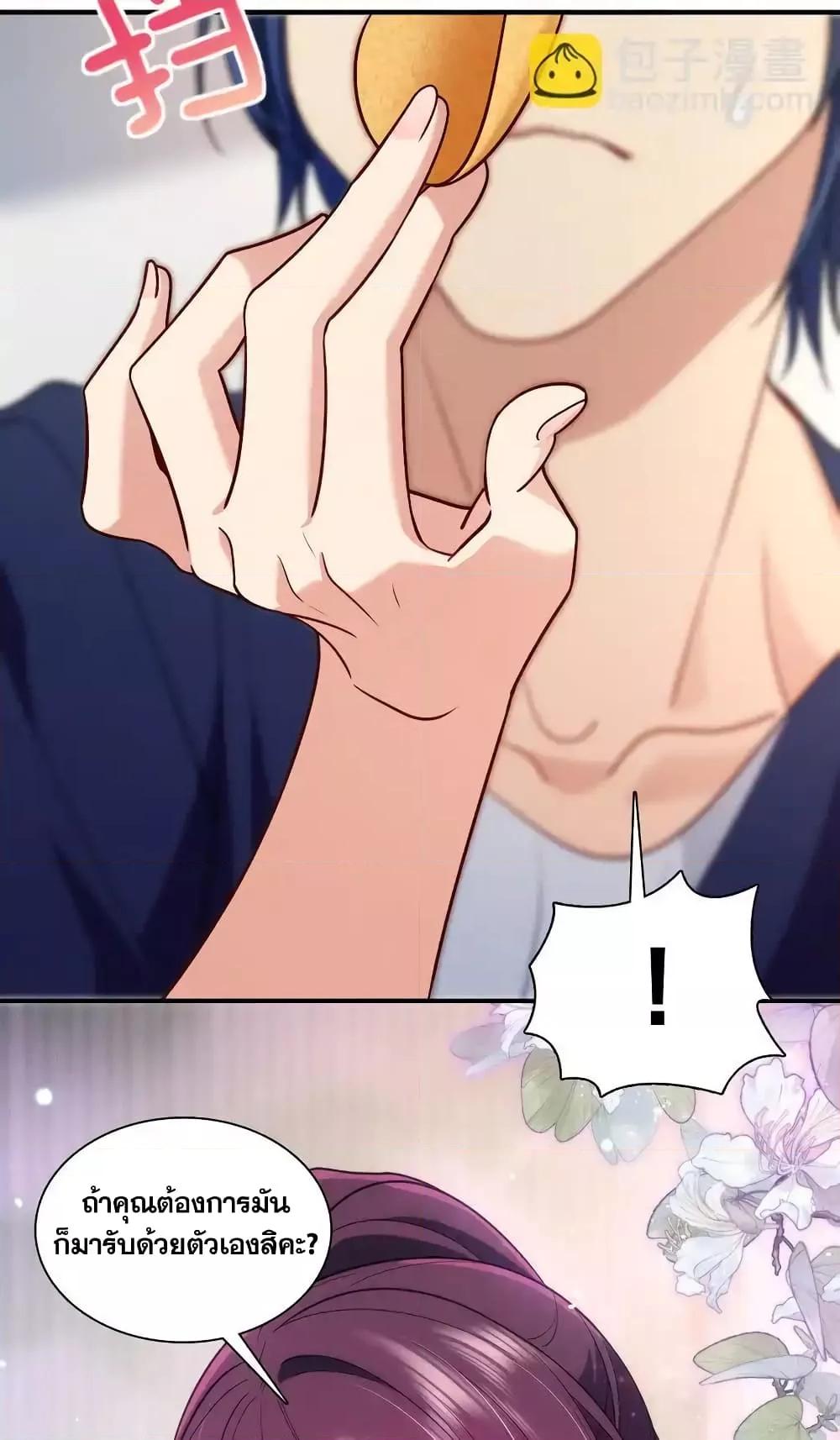 Manga-lc-com อ่านมังงะ อ่านการ์ตูน ออนไลน์ ฟรี PleaseBehave, ตอนที่ 1 2 3 4 5 6 7 8 9 10 11 12 13 14 ฟรี ไม่มีโฆษณา Manga-lc - อ่าน มังงะ อ่าน การ์ตูน ออนไลน์ อ่านมังงะ ฟรี