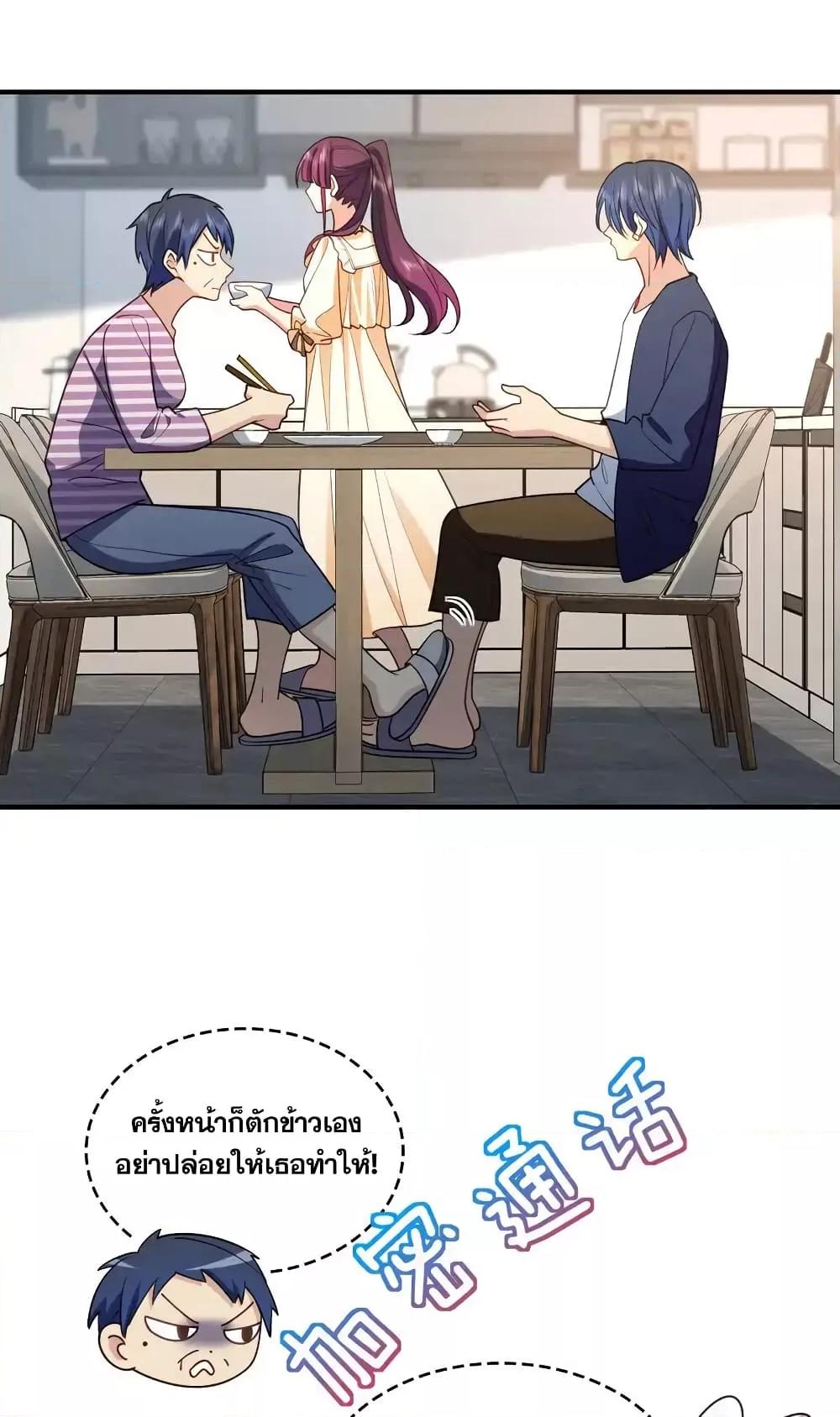 Manga-lc-com อ่านมังงะ อ่านการ์ตูน ออนไลน์ ฟรี PleaseBehave, ตอนที่ 1 2 3 4 5 6 7 8 9 10 11 12 13 14 ฟรี ไม่มีโฆษณา Manga-lc - อ่าน มังงะ อ่าน การ์ตูน ออนไลน์ อ่านมังงะ ฟรี