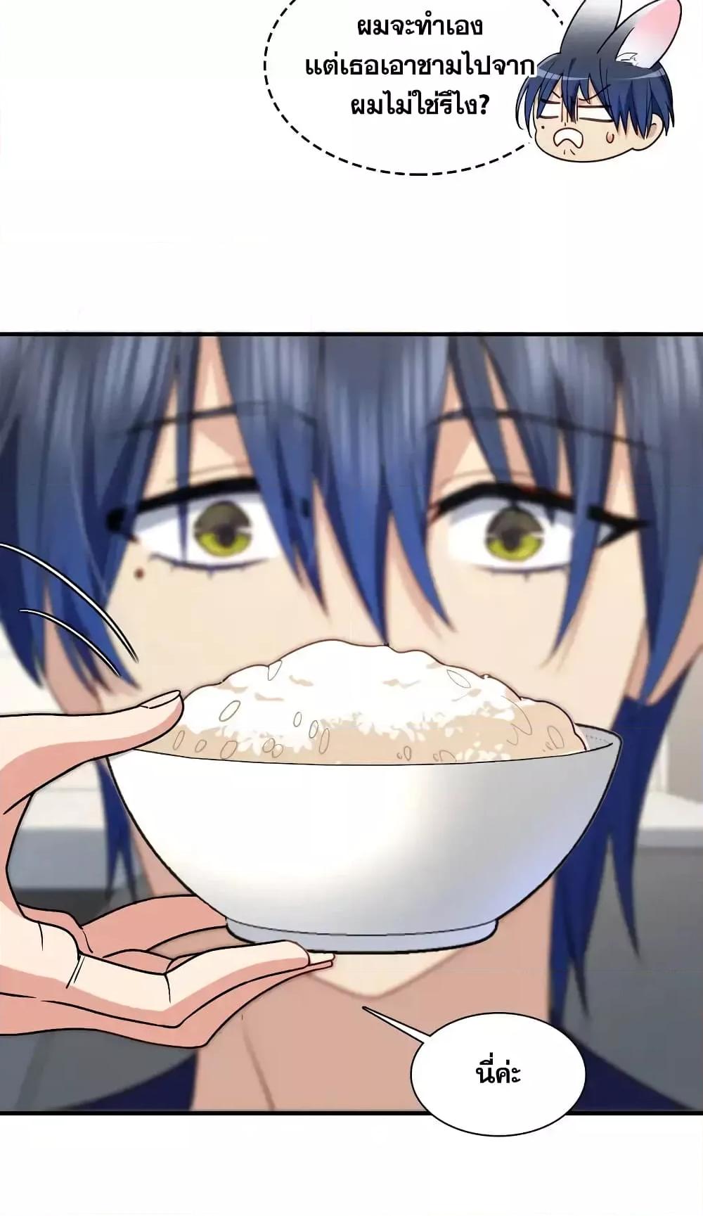 Manga-lc-com อ่านมังงะ อ่านการ์ตูน ออนไลน์ ฟรี PleaseBehave, ตอนที่ 1 2 3 4 5 6 7 8 9 10 11 12 13 14 ฟรี ไม่มีโฆษณา Manga-lc - อ่าน มังงะ อ่าน การ์ตูน ออนไลน์ อ่านมังงะ ฟรี