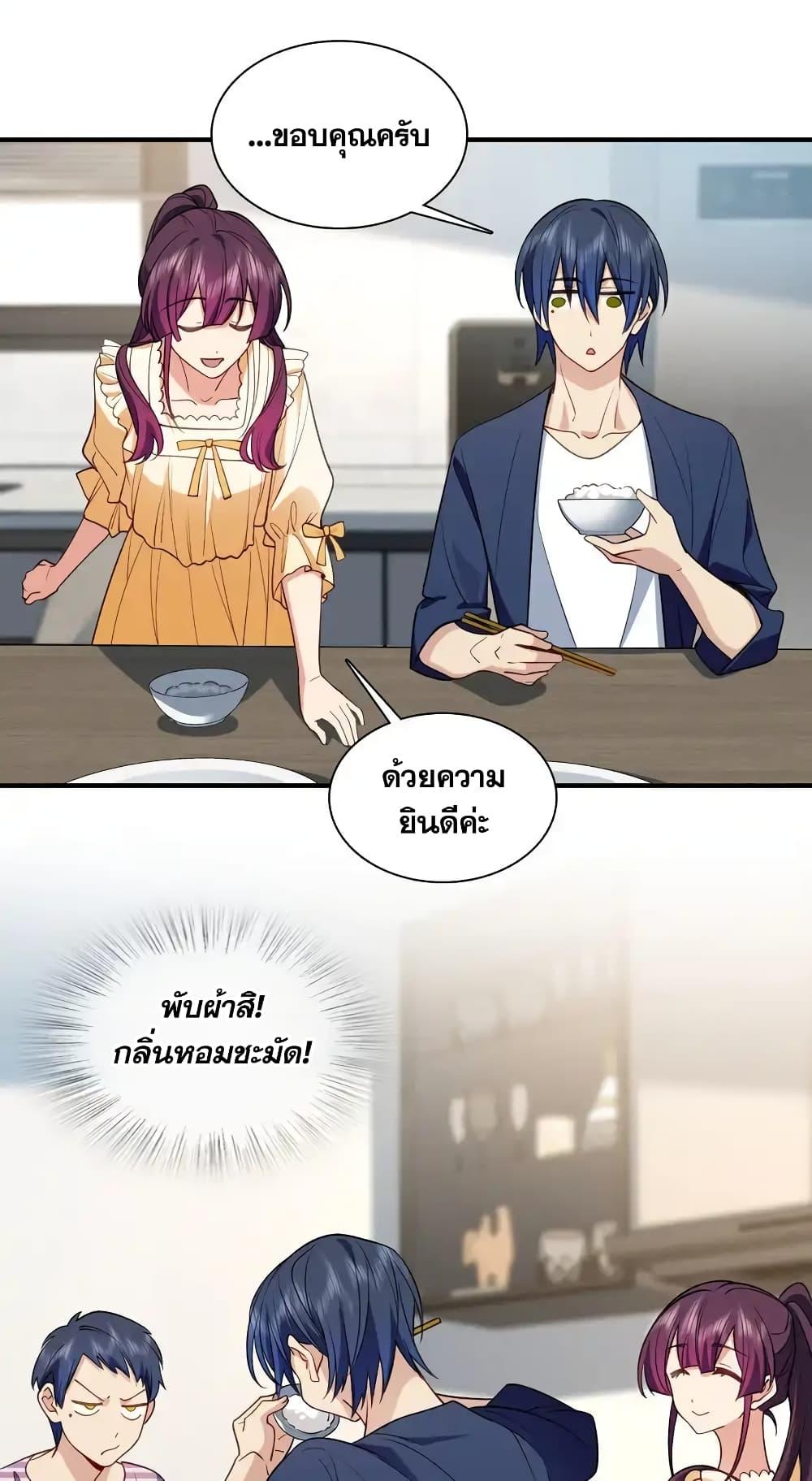 Manga-lc-com อ่านมังงะ อ่านการ์ตูน ออนไลน์ ฟรี PleaseBehave, ตอนที่ 1 2 3 4 5 6 7 8 9 10 11 12 13 14 ฟรี ไม่มีโฆษณา Manga-lc - อ่าน มังงะ อ่าน การ์ตูน ออนไลน์ อ่านมังงะ ฟรี
