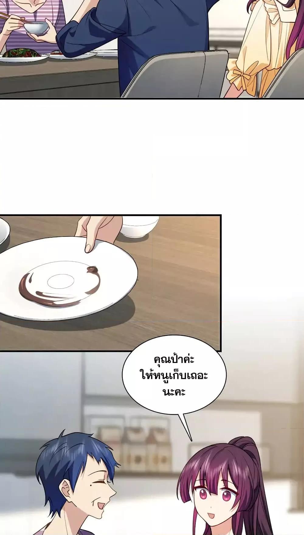 Manga-lc-com อ่านมังงะ อ่านการ์ตูน ออนไลน์ ฟรี PleaseBehave, ตอนที่ 1 2 3 4 5 6 7 8 9 10 11 12 13 14 ฟรี ไม่มีโฆษณา Manga-lc - อ่าน มังงะ อ่าน การ์ตูน ออนไลน์ อ่านมังงะ ฟรี