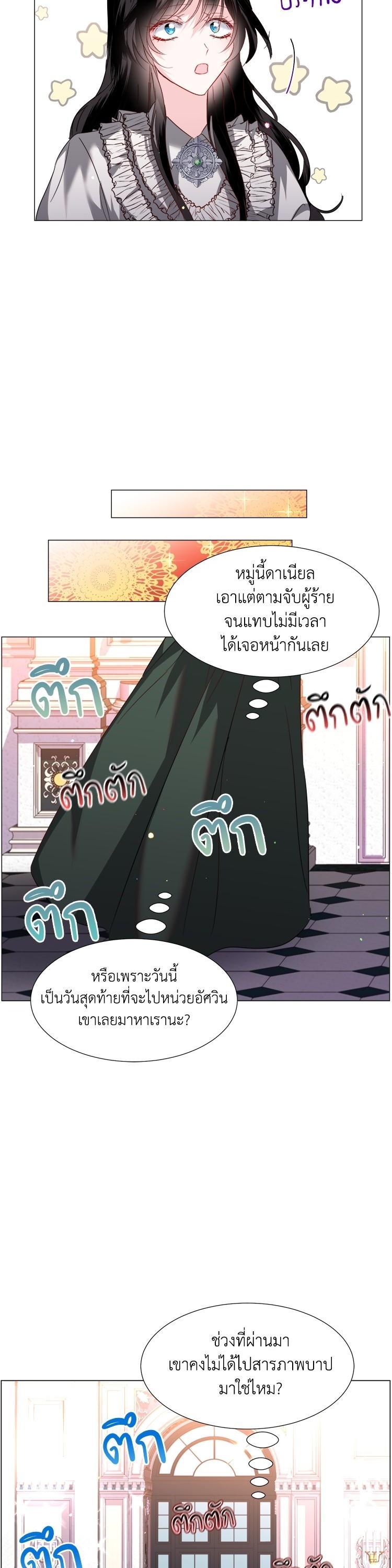 Manga-lc-com อ่านมังงะ อ่านการ์ตูน ออนไลน์ ฟรี How to Clear a Dating Sim as a Side Character ฉันเนี่ยนะ ตัวประกอบในเกมออกเดต ตอนที่ 1 2 3 4 5 6 7 8 9 10 11 12 13 14 ฟรี ไม่มีโฆษณา Manga-lc - อ่าน มังงะ อ่าน การ์ตูน ออนไลน์ อ่านมังงะ ฟรี
