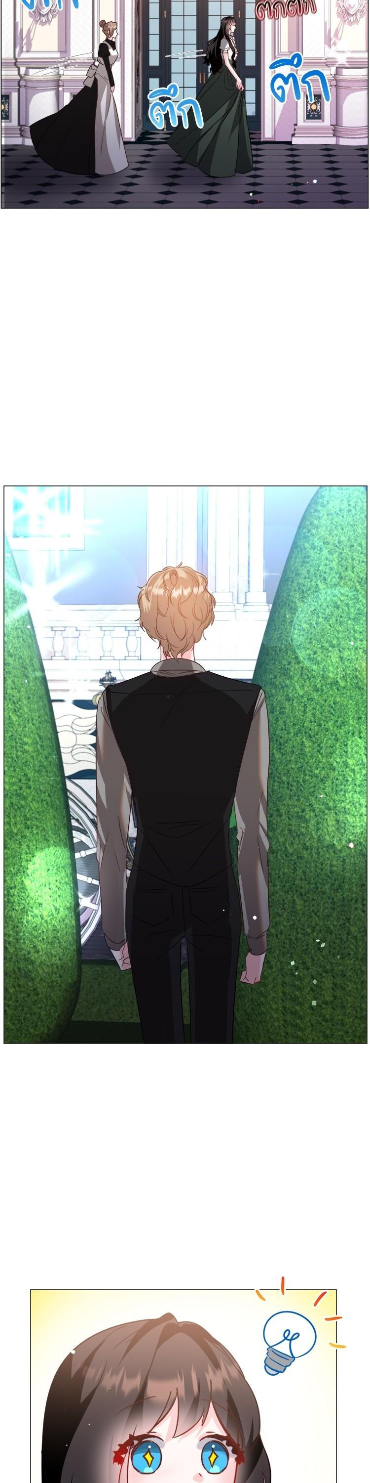 Manga-lc-com อ่านมังงะ อ่านการ์ตูน ออนไลน์ ฟรี How to Clear a Dating Sim as a Side Character ฉันเนี่ยนะ ตัวประกอบในเกมออกเดต ตอนที่ 1 2 3 4 5 6 7 8 9 10 11 12 13 14 ฟรี ไม่มีโฆษณา Manga-lc - อ่าน มังงะ อ่าน การ์ตูน ออนไลน์ อ่านมังงะ ฟรี