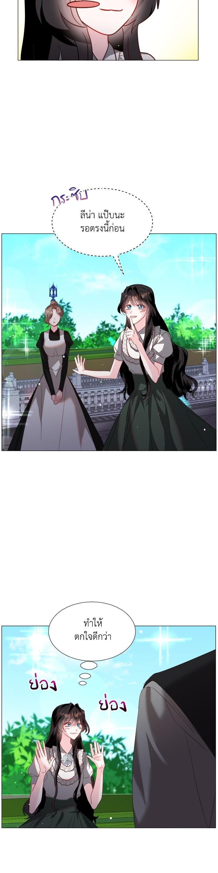 Manga-lc-com อ่านมังงะ อ่านการ์ตูน ออนไลน์ ฟรี How to Clear a Dating Sim as a Side Character ฉันเนี่ยนะ ตัวประกอบในเกมออกเดต ตอนที่ 1 2 3 4 5 6 7 8 9 10 11 12 13 14 ฟรี ไม่มีโฆษณา Manga-lc - อ่าน มังงะ อ่าน การ์ตูน ออนไลน์ อ่านมังงะ ฟรี