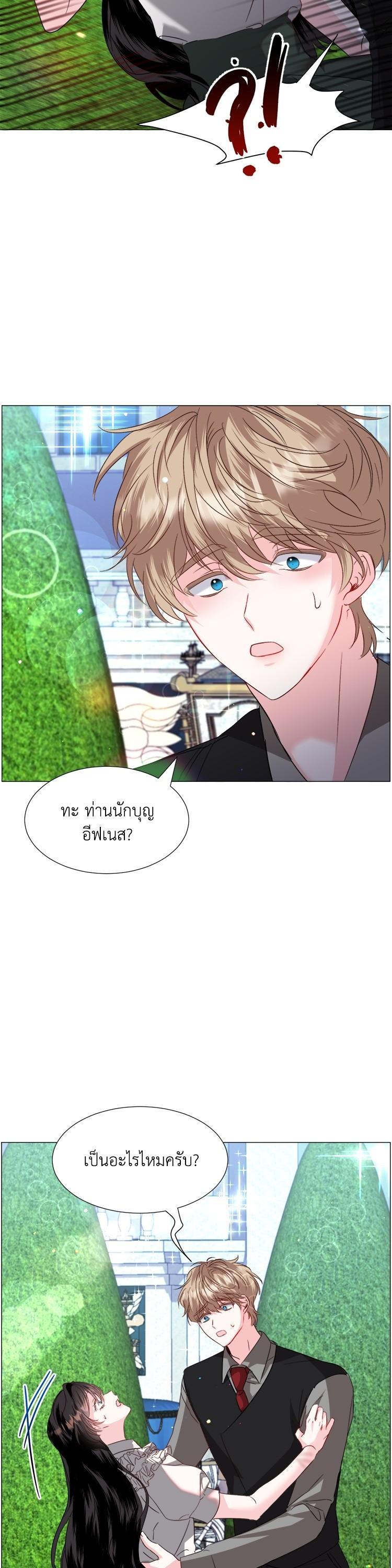Manga-lc-com อ่านมังงะ อ่านการ์ตูน ออนไลน์ ฟรี How to Clear a Dating Sim as a Side Character ฉันเนี่ยนะ ตัวประกอบในเกมออกเดต ตอนที่ 1 2 3 4 5 6 7 8 9 10 11 12 13 14 ฟรี ไม่มีโฆษณา Manga-lc - อ่าน มังงะ อ่าน การ์ตูน ออนไลน์ อ่านมังงะ ฟรี