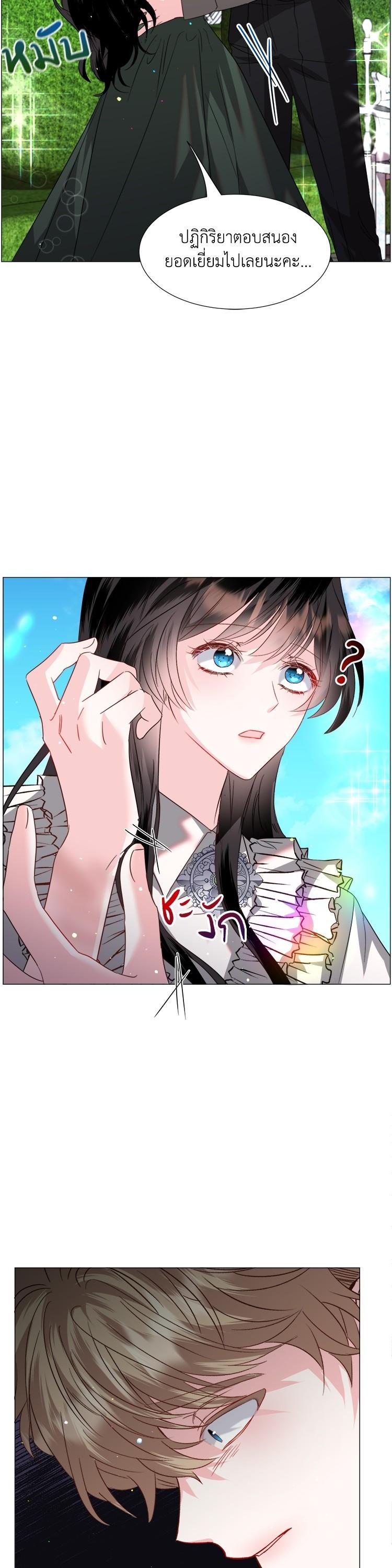 Manga-lc-com อ่านมังงะ อ่านการ์ตูน ออนไลน์ ฟรี How to Clear a Dating Sim as a Side Character ฉันเนี่ยนะ ตัวประกอบในเกมออกเดต ตอนที่ 1 2 3 4 5 6 7 8 9 10 11 12 13 14 ฟรี ไม่มีโฆษณา Manga-lc - อ่าน มังงะ อ่าน การ์ตูน ออนไลน์ อ่านมังงะ ฟรี