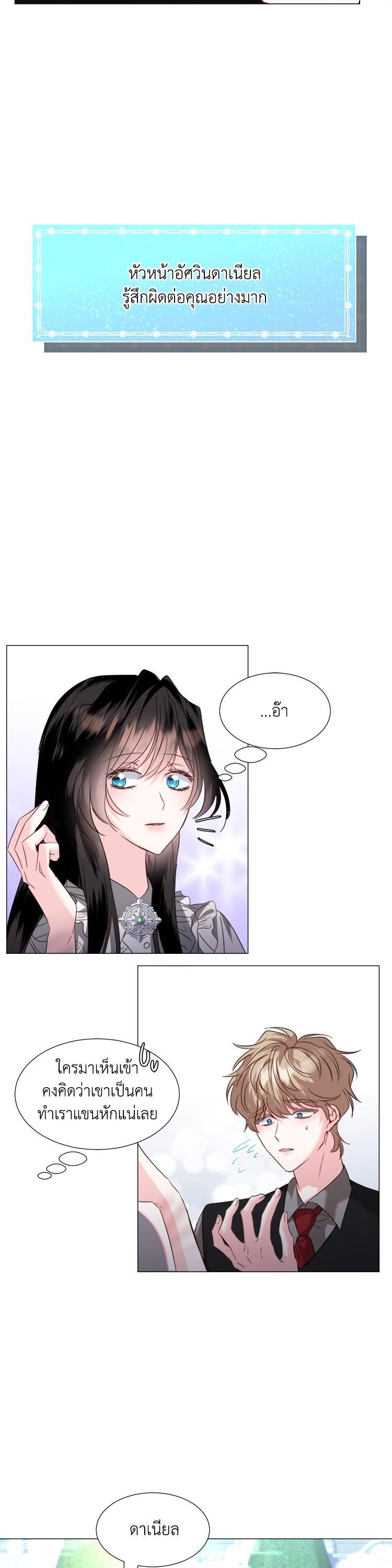 Manga-lc-com อ่านมังงะ อ่านการ์ตูน ออนไลน์ ฟรี How to Clear a Dating Sim as a Side Character ฉันเนี่ยนะ ตัวประกอบในเกมออกเดต ตอนที่ 1 2 3 4 5 6 7 8 9 10 11 12 13 14 ฟรี ไม่มีโฆษณา Manga-lc - อ่าน มังงะ อ่าน การ์ตูน ออนไลน์ อ่านมังงะ ฟรี