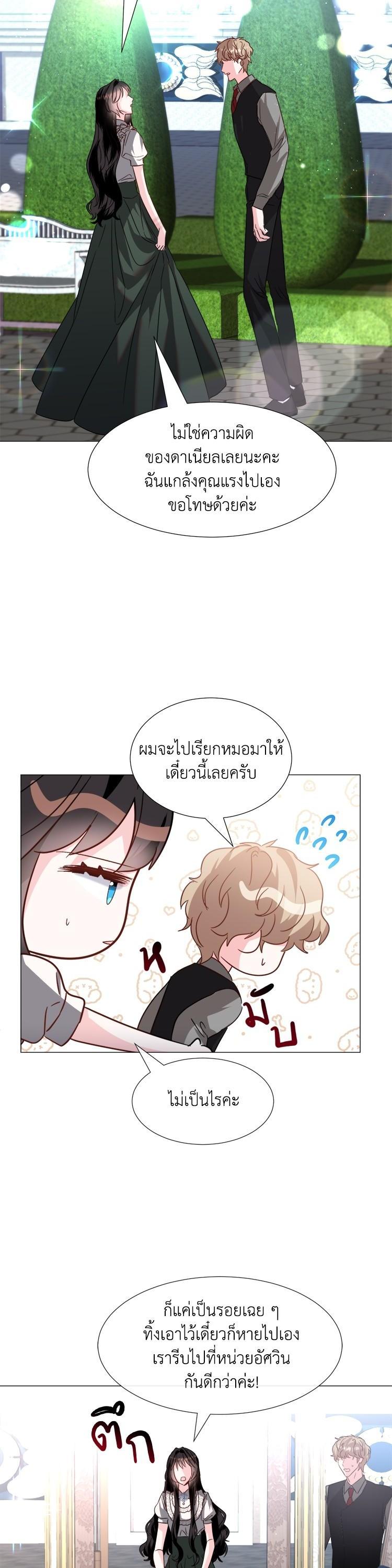 Manga-lc-com อ่านมังงะ อ่านการ์ตูน ออนไลน์ ฟรี How to Clear a Dating Sim as a Side Character ฉันเนี่ยนะ ตัวประกอบในเกมออกเดต ตอนที่ 1 2 3 4 5 6 7 8 9 10 11 12 13 14 ฟรี ไม่มีโฆษณา Manga-lc - อ่าน มังงะ อ่าน การ์ตูน ออนไลน์ อ่านมังงะ ฟรี