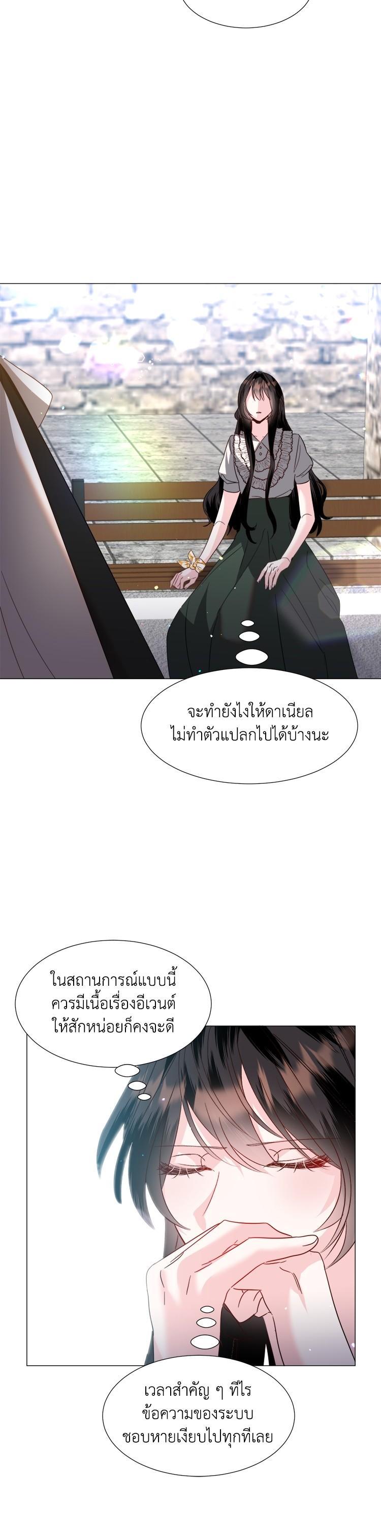 Manga-lc-com อ่านมังงะ อ่านการ์ตูน ออนไลน์ ฟรี How to Clear a Dating Sim as a Side Character ฉันเนี่ยนะ ตัวประกอบในเกมออกเดต ตอนที่ 1 2 3 4 5 6 7 8 9 10 11 12 13 14 ฟรี ไม่มีโฆษณา Manga-lc - อ่าน มังงะ อ่าน การ์ตูน ออนไลน์ อ่านมังงะ ฟรี