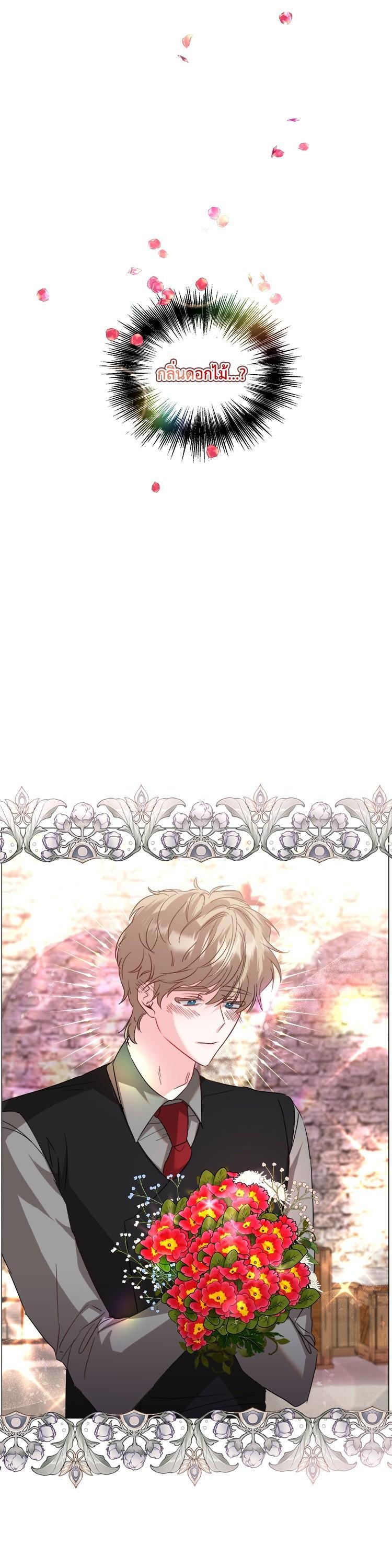 Manga-lc-com อ่านมังงะ อ่านการ์ตูน ออนไลน์ ฟรี How to Clear a Dating Sim as a Side Character ฉันเนี่ยนะ ตัวประกอบในเกมออกเดต ตอนที่ 1 2 3 4 5 6 7 8 9 10 11 12 13 14 ฟรี ไม่มีโฆษณา Manga-lc - อ่าน มังงะ อ่าน การ์ตูน ออนไลน์ อ่านมังงะ ฟรี