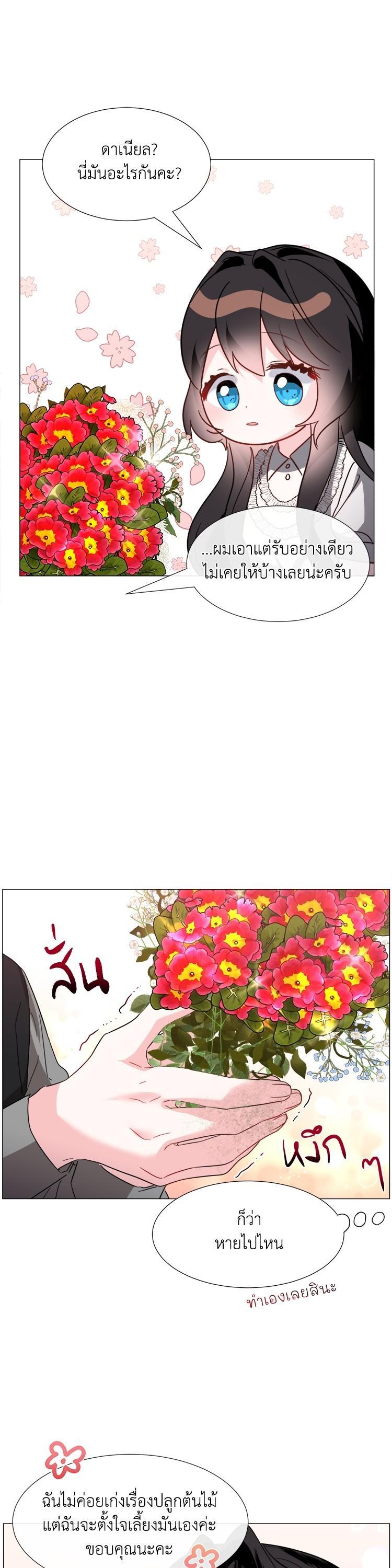 Manga-lc-com อ่านมังงะ อ่านการ์ตูน ออนไลน์ ฟรี How to Clear a Dating Sim as a Side Character ฉันเนี่ยนะ ตัวประกอบในเกมออกเดต ตอนที่ 1 2 3 4 5 6 7 8 9 10 11 12 13 14 ฟรี ไม่มีโฆษณา Manga-lc - อ่าน มังงะ อ่าน การ์ตูน ออนไลน์ อ่านมังงะ ฟรี