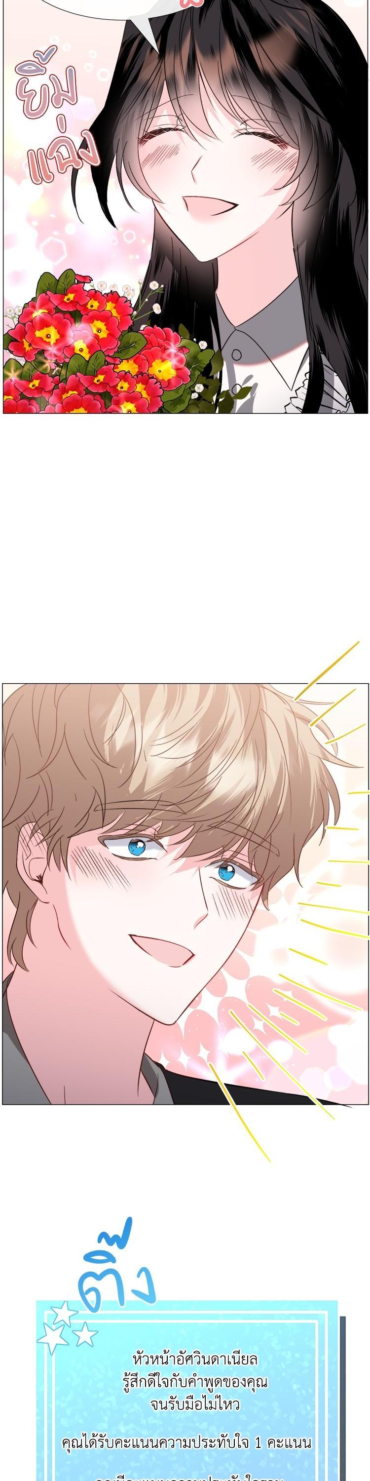 Manga-lc-com อ่านมังงะ อ่านการ์ตูน ออนไลน์ ฟรี How to Clear a Dating Sim as a Side Character ฉันเนี่ยนะ ตัวประกอบในเกมออกเดต ตอนที่ 1 2 3 4 5 6 7 8 9 10 11 12 13 14 ฟรี ไม่มีโฆษณา Manga-lc - อ่าน มังงะ อ่าน การ์ตูน ออนไลน์ อ่านมังงะ ฟรี