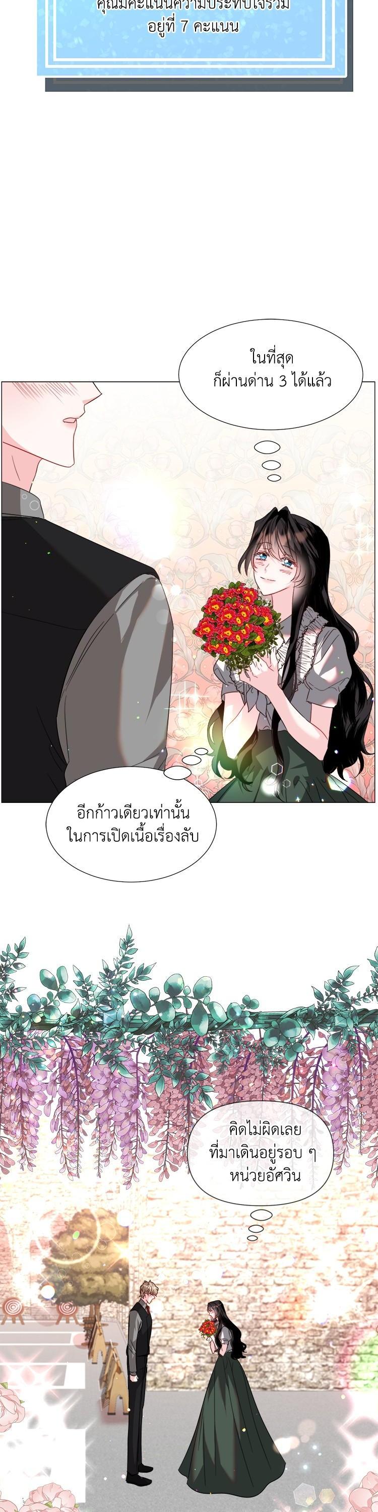 Manga-lc-com อ่านมังงะ อ่านการ์ตูน ออนไลน์ ฟรี How to Clear a Dating Sim as a Side Character ฉันเนี่ยนะ ตัวประกอบในเกมออกเดต ตอนที่ 1 2 3 4 5 6 7 8 9 10 11 12 13 14 ฟรี ไม่มีโฆษณา Manga-lc - อ่าน มังงะ อ่าน การ์ตูน ออนไลน์ อ่านมังงะ ฟรี