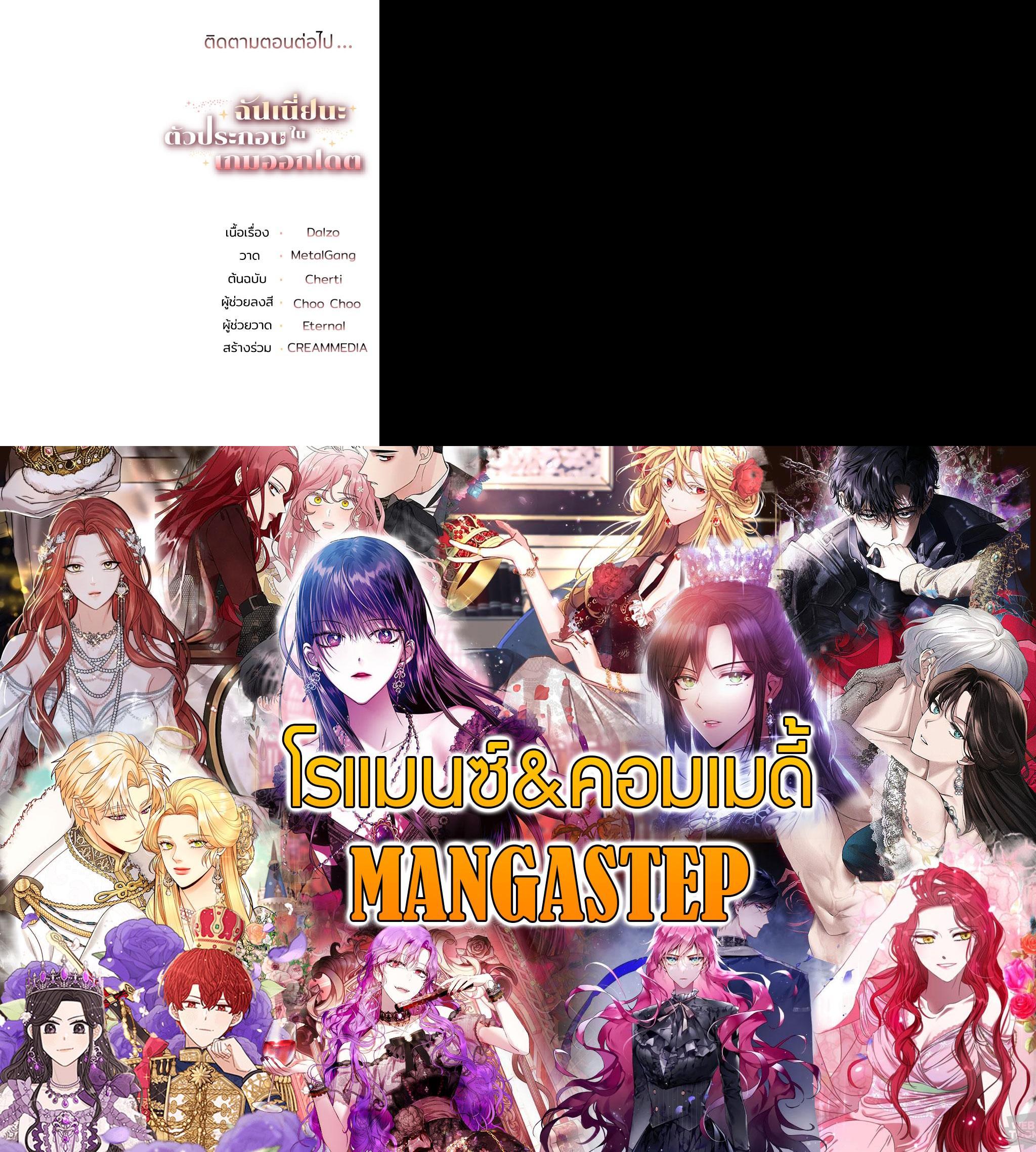 Manga-lc-com อ่านมังงะ อ่านการ์ตูน ออนไลน์ ฟรี How to Clear a Dating Sim as a Side Character ฉันเนี่ยนะ ตัวประกอบในเกมออกเดต ตอนที่ 1 2 3 4 5 6 7 8 9 10 11 12 13 14 ฟรี ไม่มีโฆษณา Manga-lc - อ่าน มังงะ อ่าน การ์ตูน ออนไลน์ อ่านมังงะ ฟรี