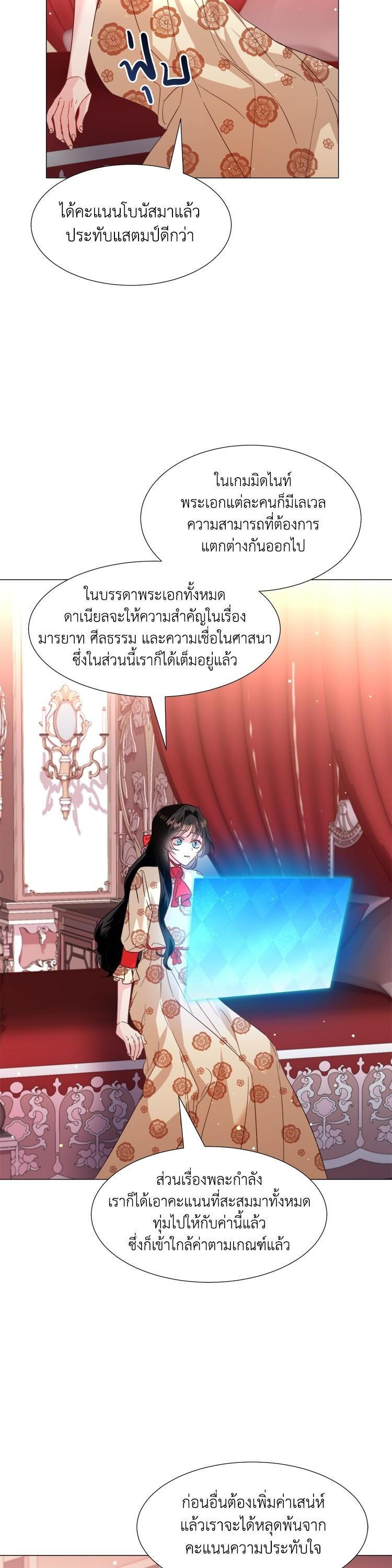 Manga-lc-com อ่านมังงะ อ่านการ์ตูน ออนไลน์ ฟรี How to Clear a Dating Sim as a Side Character ฉันเนี่ยนะ ตัวประกอบในเกมออกเดต ตอนที่ 1 2 3 4 5 6 7 8 9 10 11 12 13 14 ฟรี ไม่มีโฆษณา Manga-lc - อ่าน มังงะ อ่าน การ์ตูน ออนไลน์ อ่านมังงะ ฟรี