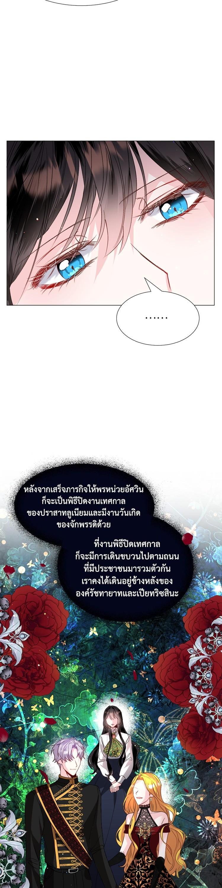 Manga-lc-com อ่านมังงะ อ่านการ์ตูน ออนไลน์ ฟรี How to Clear a Dating Sim as a Side Character ฉันเนี่ยนะ ตัวประกอบในเกมออกเดต ตอนที่ 1 2 3 4 5 6 7 8 9 10 11 12 13 14 ฟรี ไม่มีโฆษณา Manga-lc - อ่าน มังงะ อ่าน การ์ตูน ออนไลน์ อ่านมังงะ ฟรี