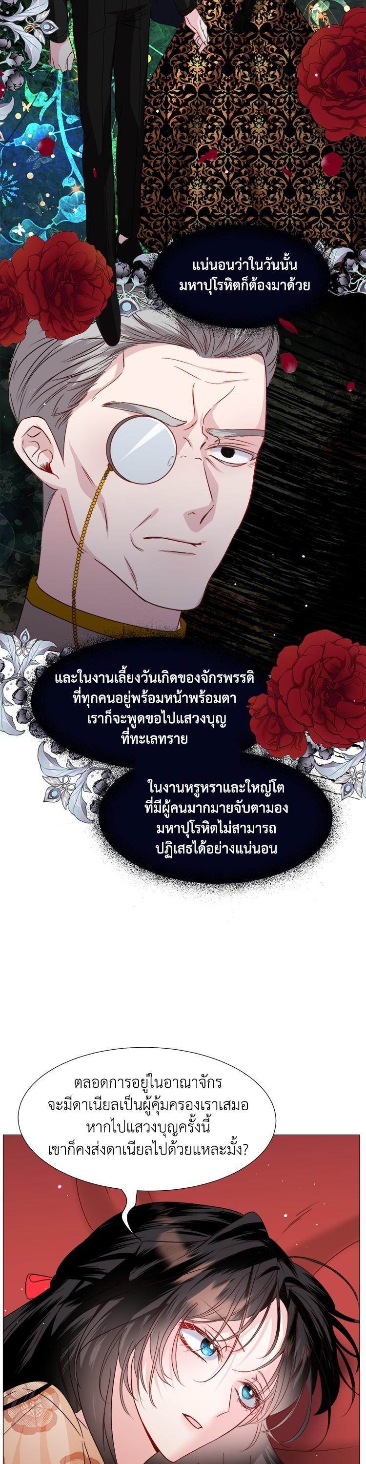 Manga-lc-com อ่านมังงะ อ่านการ์ตูน ออนไลน์ ฟรี How to Clear a Dating Sim as a Side Character ฉันเนี่ยนะ ตัวประกอบในเกมออกเดต ตอนที่ 1 2 3 4 5 6 7 8 9 10 11 12 13 14 ฟรี ไม่มีโฆษณา Manga-lc - อ่าน มังงะ อ่าน การ์ตูน ออนไลน์ อ่านมังงะ ฟรี