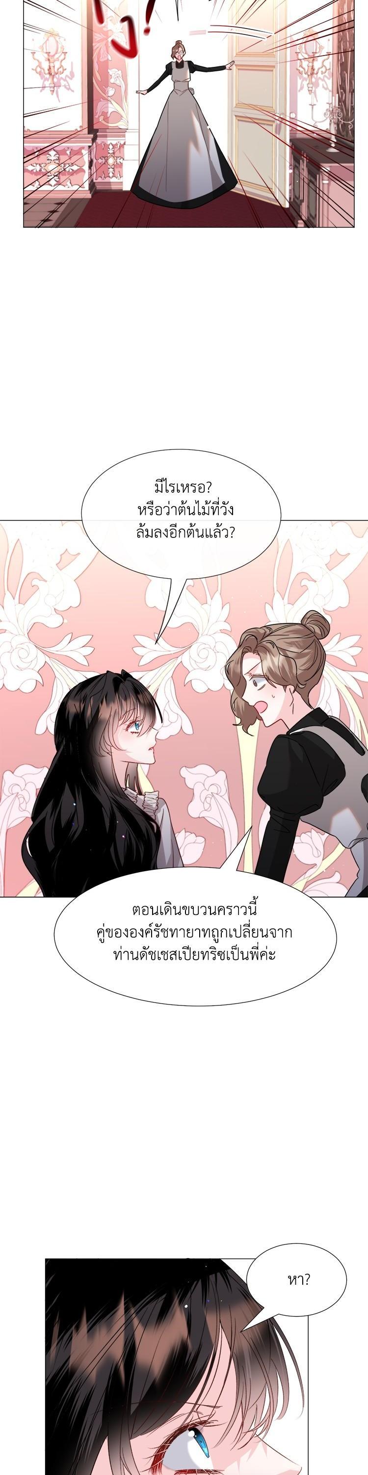 Manga-lc-com อ่านมังงะ อ่านการ์ตูน ออนไลน์ ฟรี How to Clear a Dating Sim as a Side Character ฉันเนี่ยนะ ตัวประกอบในเกมออกเดต ตอนที่ 1 2 3 4 5 6 7 8 9 10 11 12 13 14 ฟรี ไม่มีโฆษณา Manga-lc - อ่าน มังงะ อ่าน การ์ตูน ออนไลน์ อ่านมังงะ ฟรี