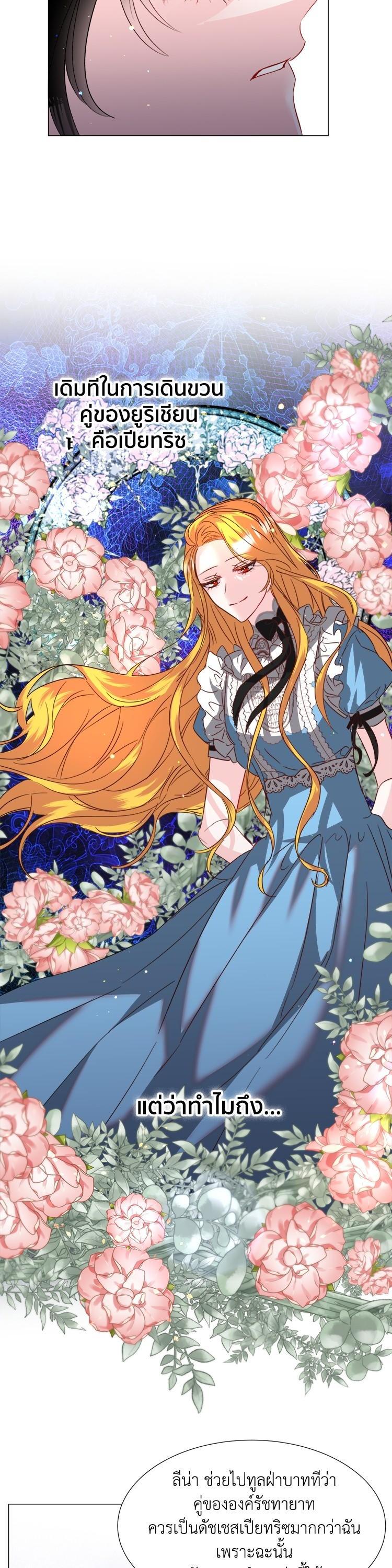 Manga-lc-com อ่านมังงะ อ่านการ์ตูน ออนไลน์ ฟรี How to Clear a Dating Sim as a Side Character ฉันเนี่ยนะ ตัวประกอบในเกมออกเดต ตอนที่ 1 2 3 4 5 6 7 8 9 10 11 12 13 14 ฟรี ไม่มีโฆษณา Manga-lc - อ่าน มังงะ อ่าน การ์ตูน ออนไลน์ อ่านมังงะ ฟรี