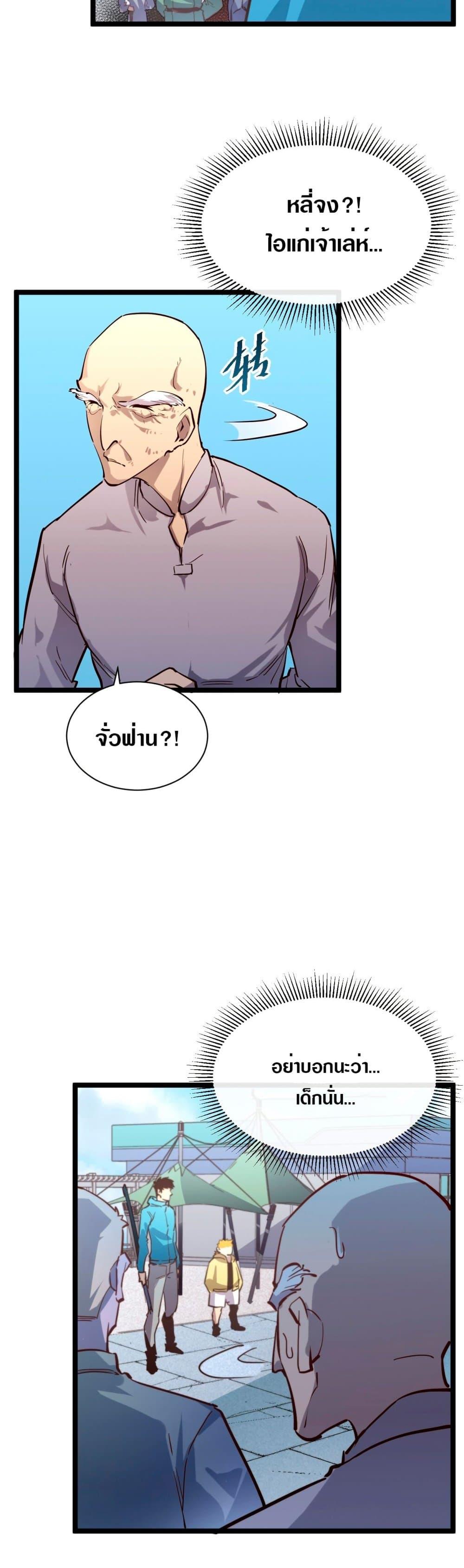 Manga-lc-com อ่านมังงะ อ่านการ์ตูน ออนไลน์ ฟรี Rise From The Rubble ตอนที่ 1 2 3 4 5 6 7 8 9 10 11 12 13 14 ฟรี ไม่มีโฆษณา Manga-lc - อ่าน มังงะ อ่าน การ์ตูน ออนไลน์ อ่านมังงะ ฟรี