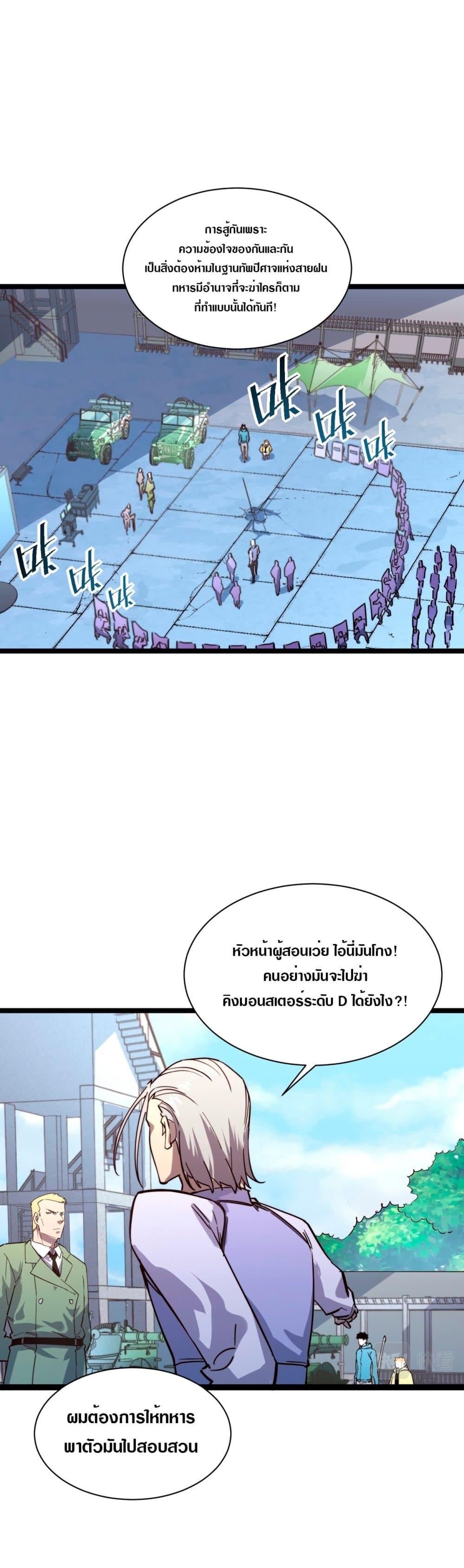 Manga-lc-com อ่านมังงะ อ่านการ์ตูน ออนไลน์ ฟรี Rise From The Rubble ตอนที่ 1 2 3 4 5 6 7 8 9 10 11 12 13 14 ฟรี ไม่มีโฆษณา Manga-lc - อ่าน มังงะ อ่าน การ์ตูน ออนไลน์ อ่านมังงะ ฟรี