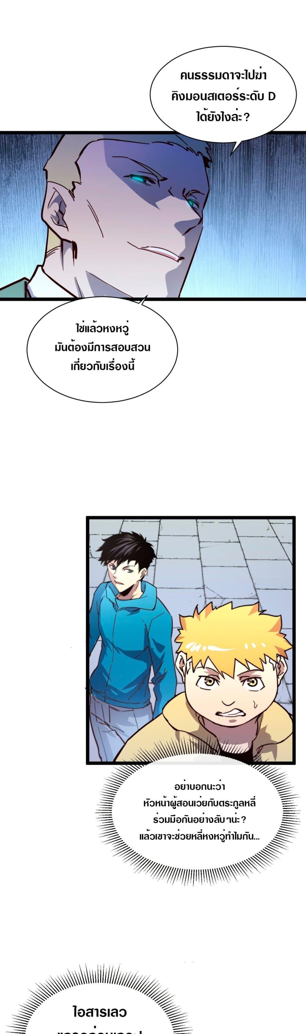 Manga-lc-com อ่านมังงะ อ่านการ์ตูน ออนไลน์ ฟรี Rise From The Rubble ตอนที่ 1 2 3 4 5 6 7 8 9 10 11 12 13 14 ฟรี ไม่มีโฆษณา Manga-lc - อ่าน มังงะ อ่าน การ์ตูน ออนไลน์ อ่านมังงะ ฟรี