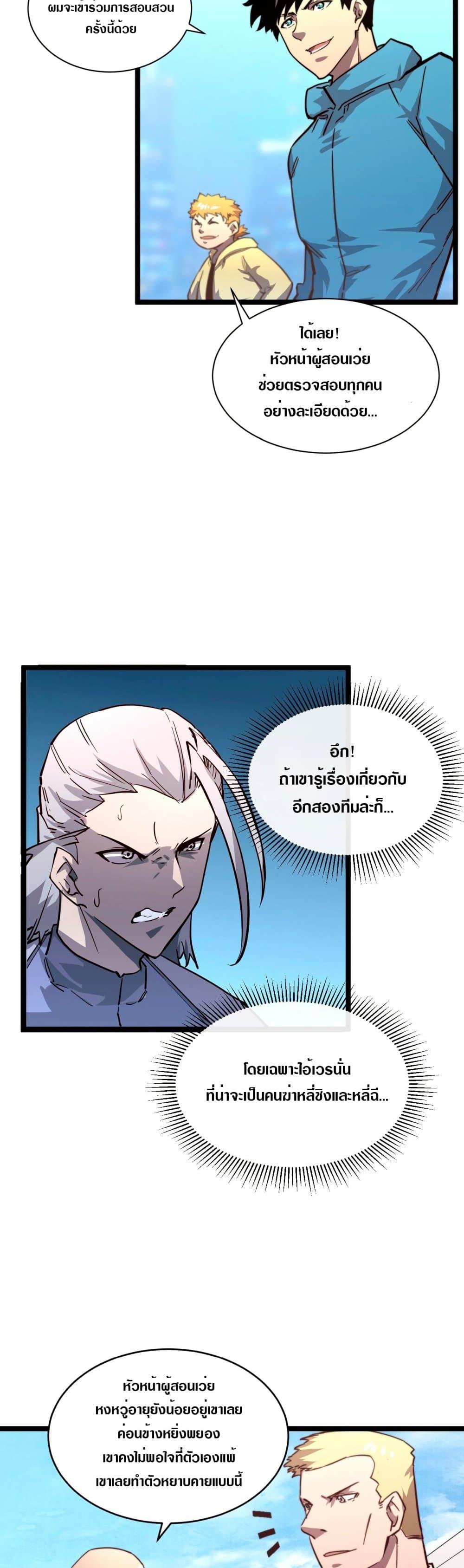 Manga-lc-com อ่านมังงะ อ่านการ์ตูน ออนไลน์ ฟรี Rise From The Rubble ตอนที่ 1 2 3 4 5 6 7 8 9 10 11 12 13 14 ฟรี ไม่มีโฆษณา Manga-lc - อ่าน มังงะ อ่าน การ์ตูน ออนไลน์ อ่านมังงะ ฟรี