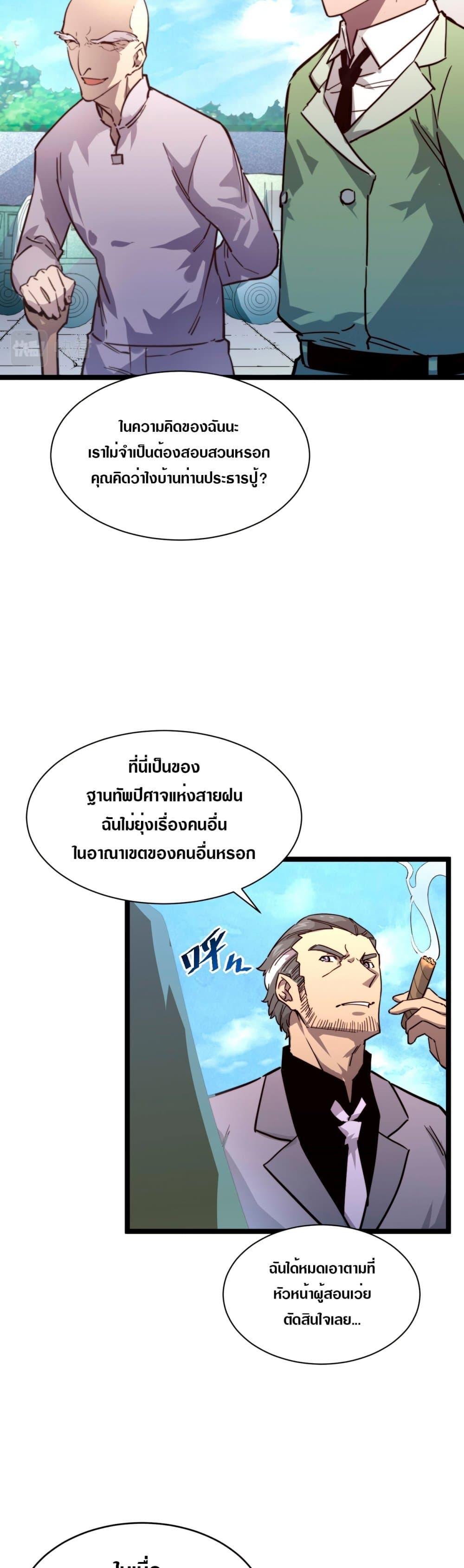 Manga-lc-com อ่านมังงะ อ่านการ์ตูน ออนไลน์ ฟรี Rise From The Rubble ตอนที่ 1 2 3 4 5 6 7 8 9 10 11 12 13 14 ฟรี ไม่มีโฆษณา Manga-lc - อ่าน มังงะ อ่าน การ์ตูน ออนไลน์ อ่านมังงะ ฟรี