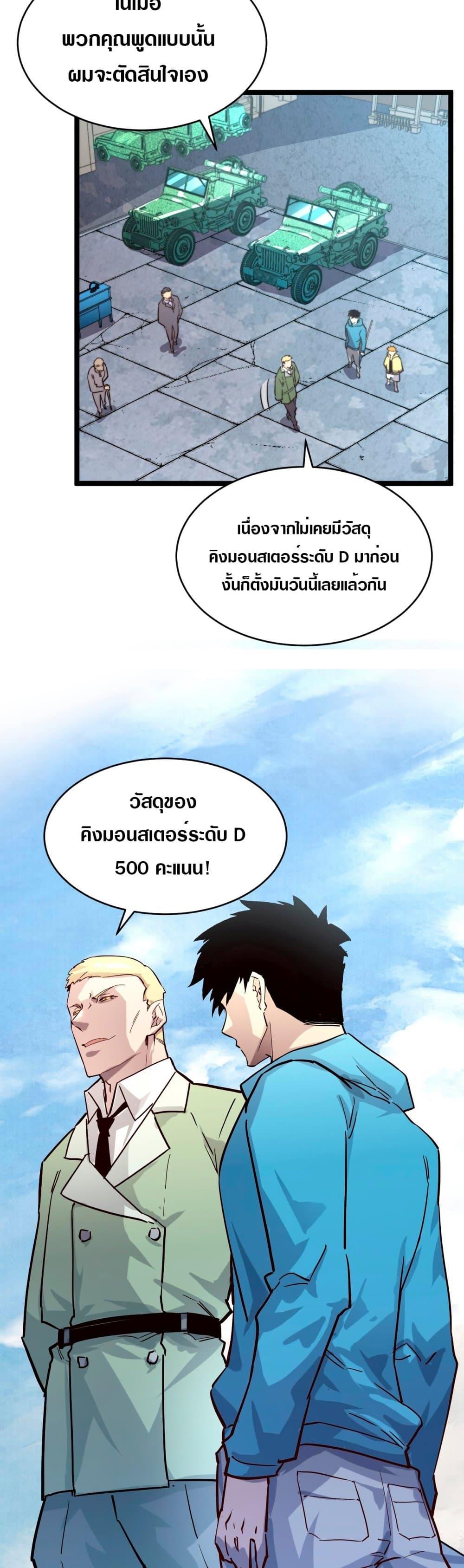 Manga-lc-com อ่านมังงะ อ่านการ์ตูน ออนไลน์ ฟรี Rise From The Rubble ตอนที่ 1 2 3 4 5 6 7 8 9 10 11 12 13 14 ฟรี ไม่มีโฆษณา Manga-lc - อ่าน มังงะ อ่าน การ์ตูน ออนไลน์ อ่านมังงะ ฟรี