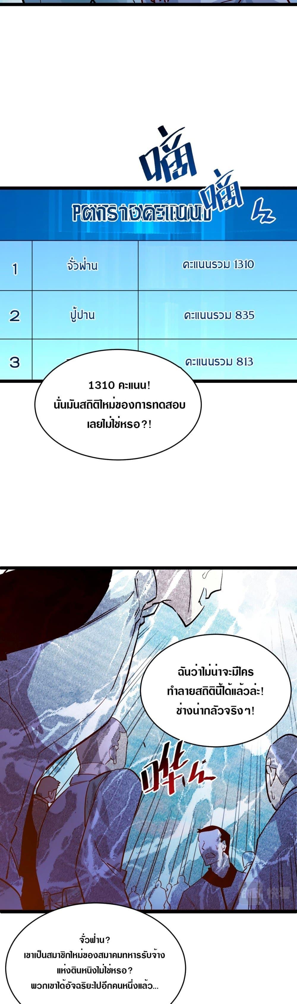 Manga-lc-com อ่านมังงะ อ่านการ์ตูน ออนไลน์ ฟรี Rise From The Rubble ตอนที่ 1 2 3 4 5 6 7 8 9 10 11 12 13 14 ฟรี ไม่มีโฆษณา Manga-lc - อ่าน มังงะ อ่าน การ์ตูน ออนไลน์ อ่านมังงะ ฟรี