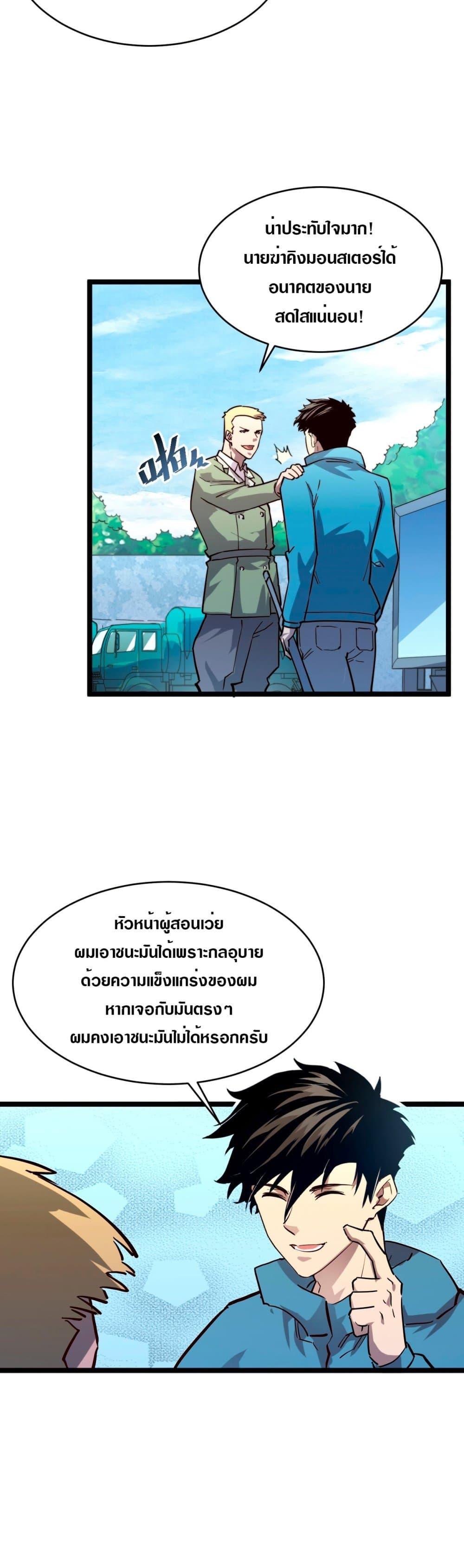 Manga-lc-com อ่านมังงะ อ่านการ์ตูน ออนไลน์ ฟรี Rise From The Rubble ตอนที่ 1 2 3 4 5 6 7 8 9 10 11 12 13 14 ฟรี ไม่มีโฆษณา Manga-lc - อ่าน มังงะ อ่าน การ์ตูน ออนไลน์ อ่านมังงะ ฟรี